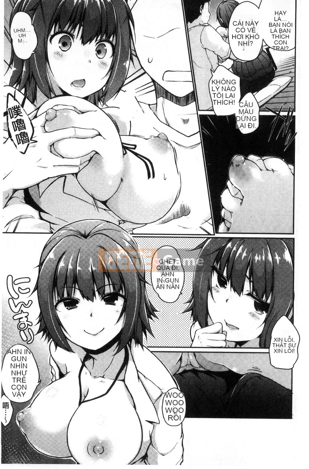 [Kazeteki Koubou][Kaizuka] Câu chuyện cổ tích về bộ ngực mềm mại của Funichichiru