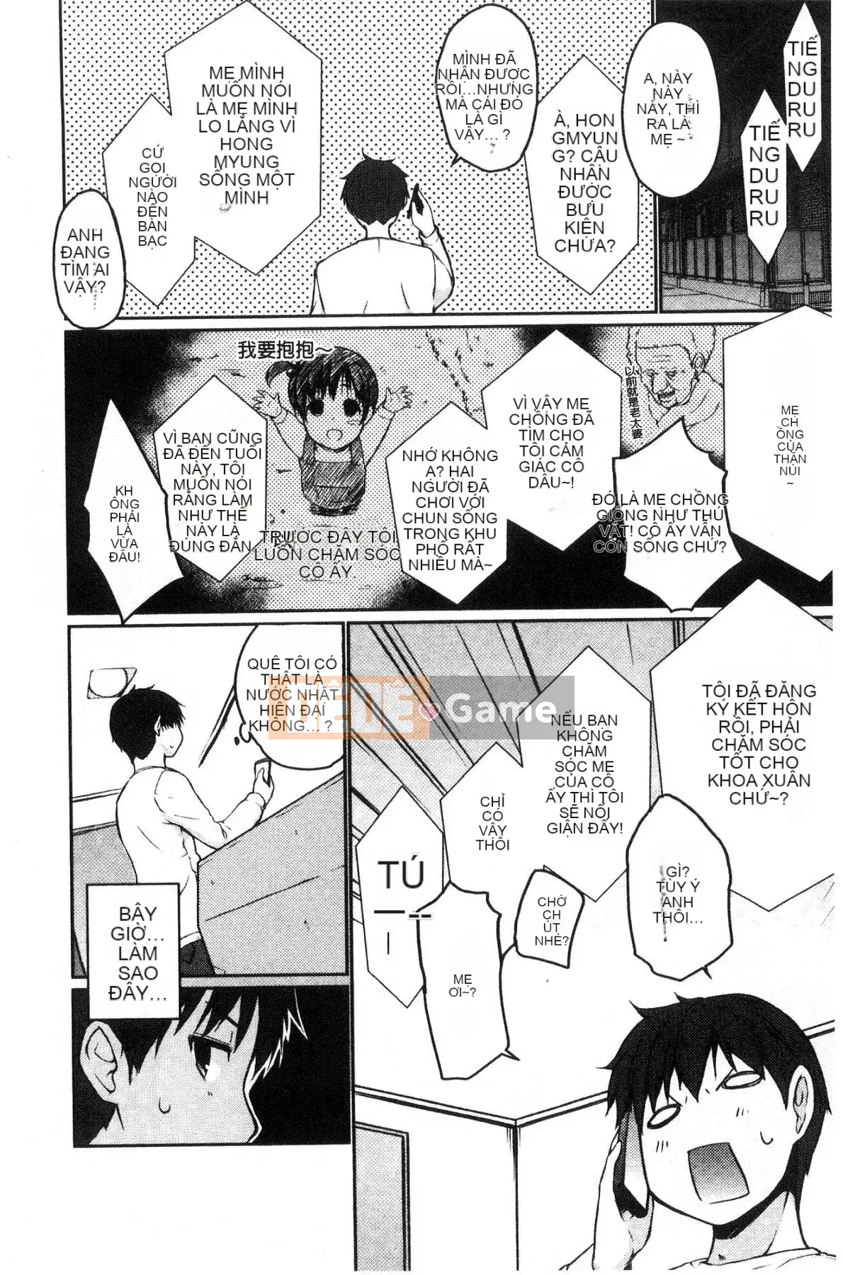 [Kazeteki Koubou][Kaizuka] Câu chuyện cổ tích về bộ ngực mềm mại của Funichichiru