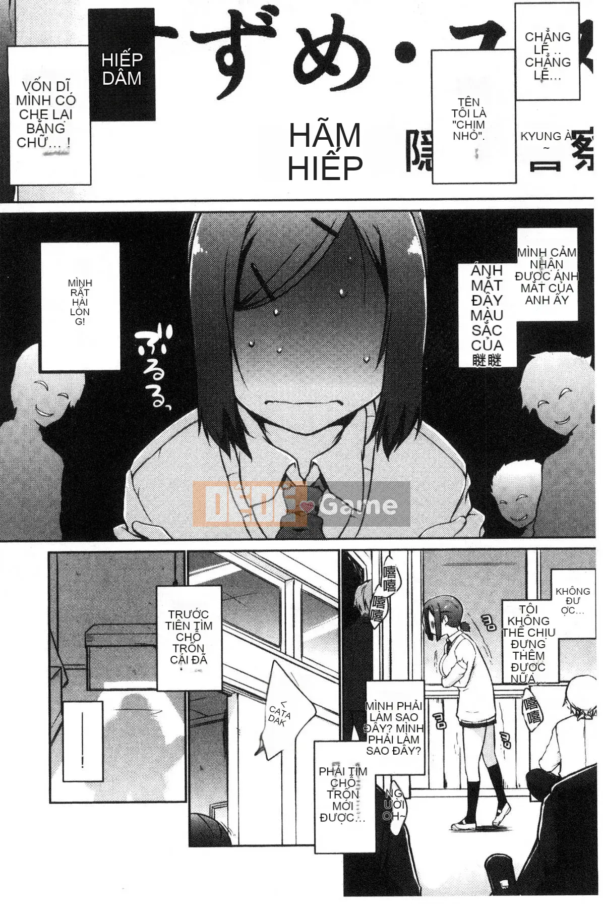 [Kazeteki Koubou][Kaizuka] Câu chuyện cổ tích về bộ ngực mềm mại của Funichichiru