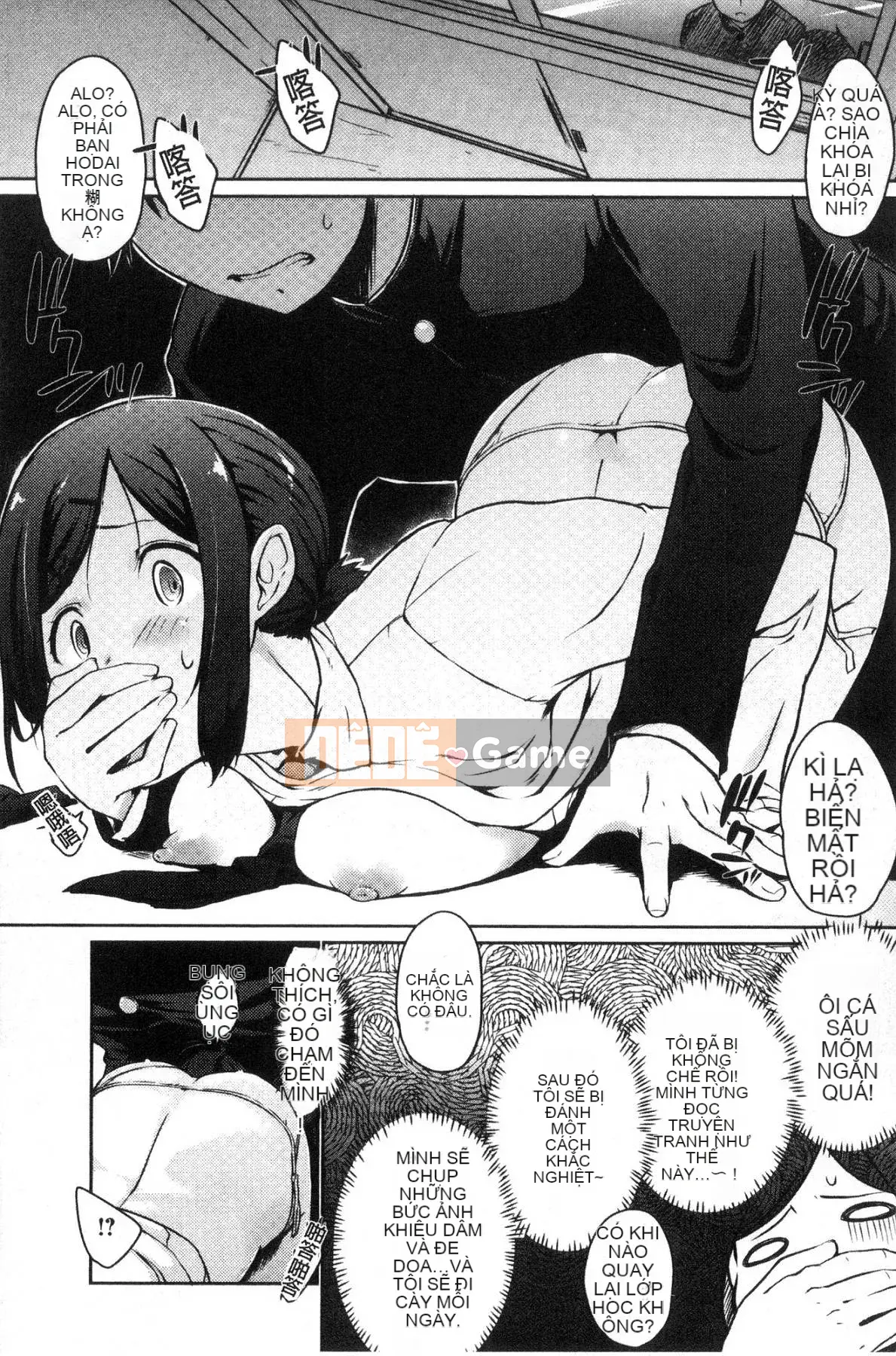 [Kazeteki Koubou][Kaizuka] Câu chuyện cổ tích về bộ ngực mềm mại của Funichichiru