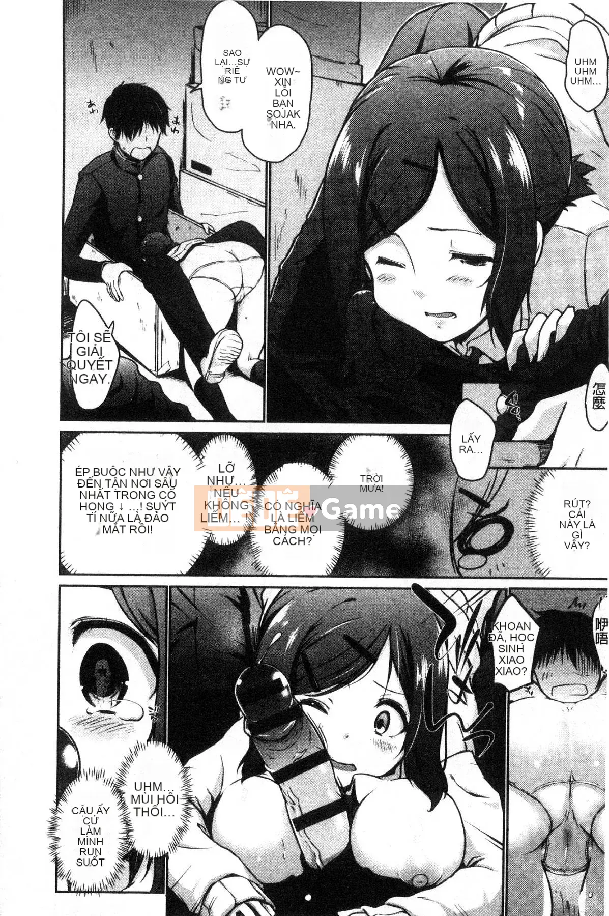 [Kazeteki Koubou][Kaizuka] Câu chuyện cổ tích về bộ ngực mềm mại của Funichichiru