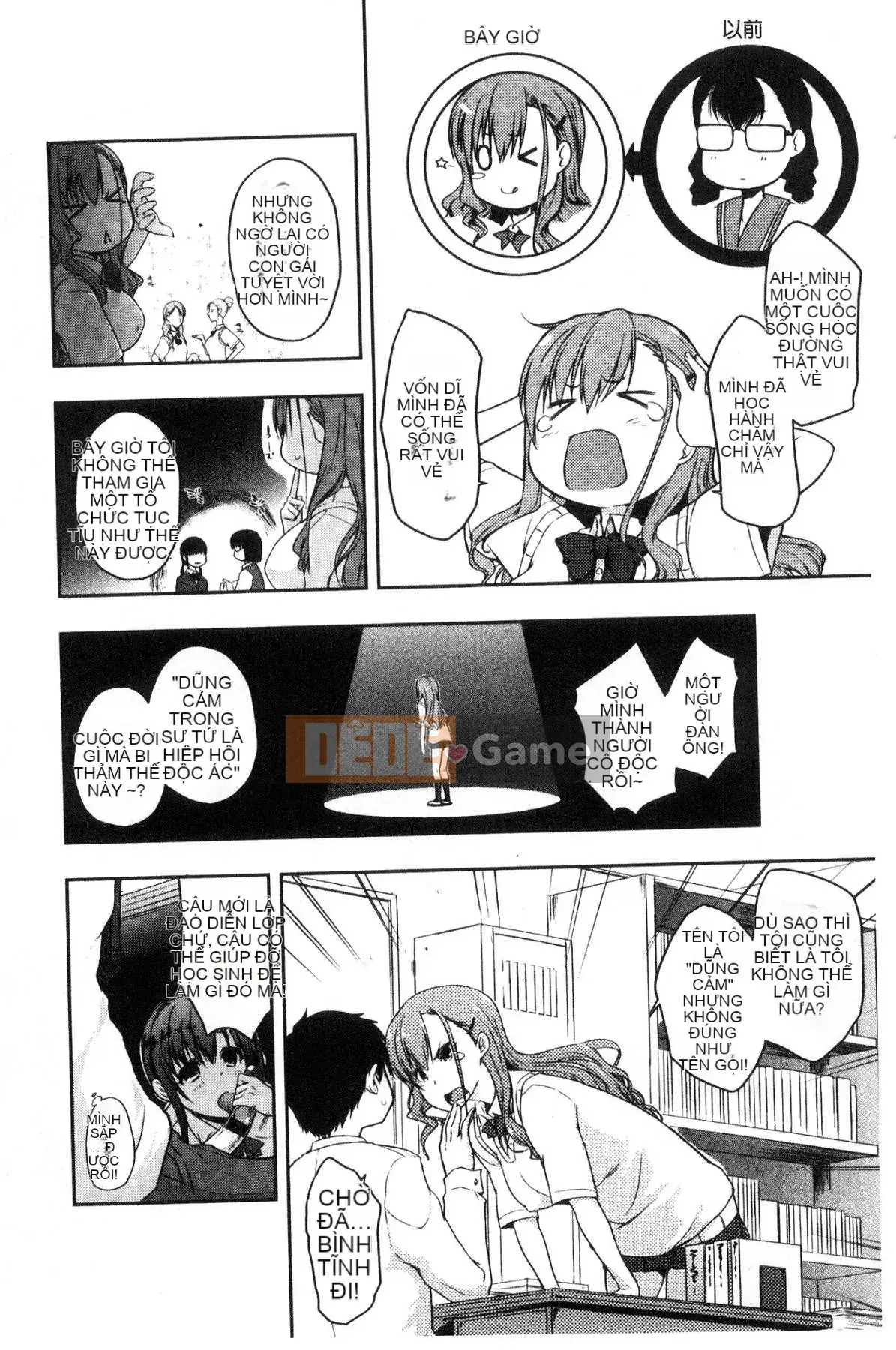 [Kazeteki Koubou][Kaizuka] Câu chuyện cổ tích về bộ ngực mềm mại của Funichichiru