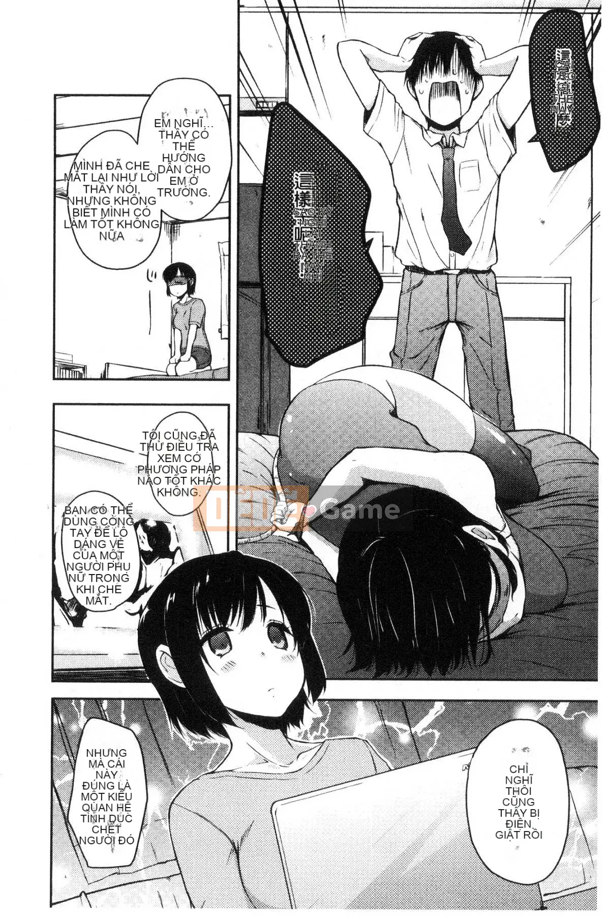 [Kazeteki Koubou][Kaizuka] Câu chuyện cổ tích về bộ ngực mềm mại của Funichichiru