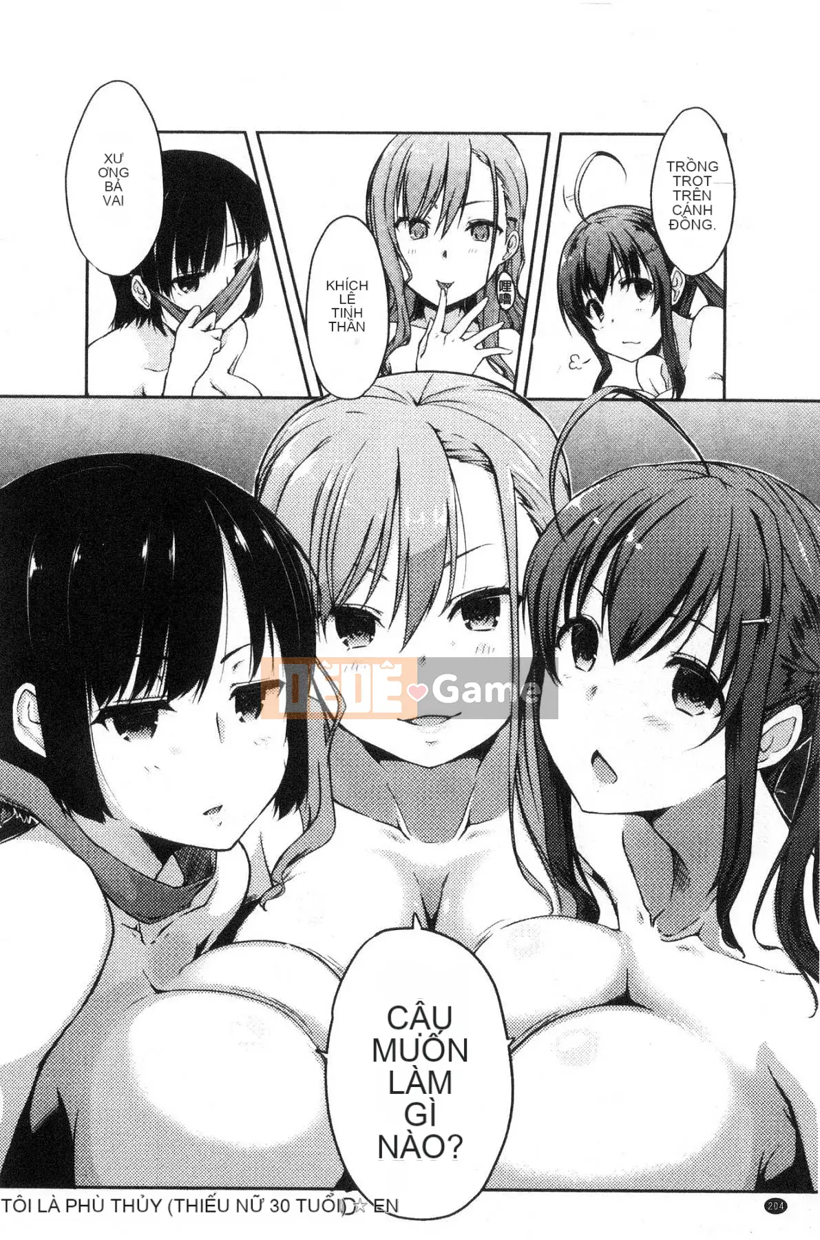 [Kazeteki Koubou][Kaizuka] Câu chuyện cổ tích về bộ ngực mềm mại của Funichichiru