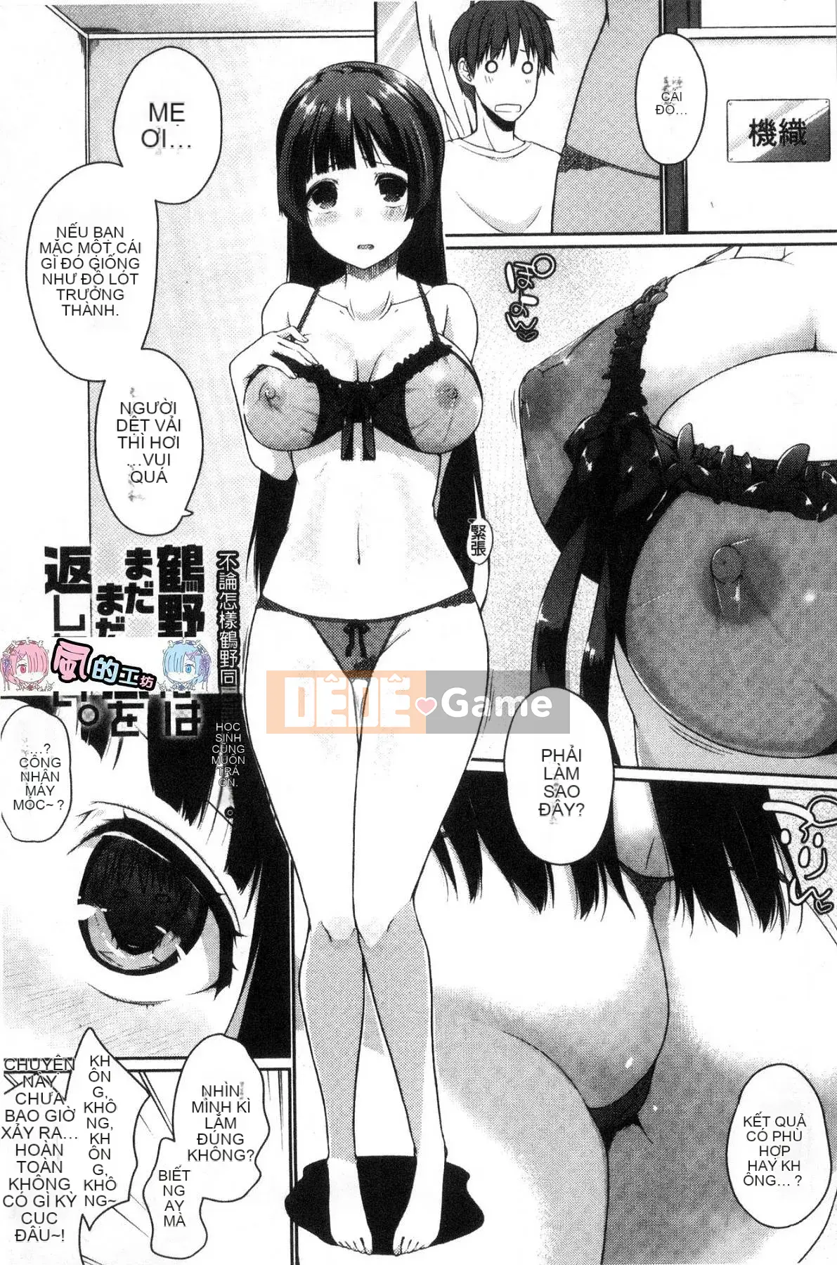 [Kazeteki Koubou][Kaizuka] Câu chuyện cổ tích về bộ ngực mềm mại của Funichichiru