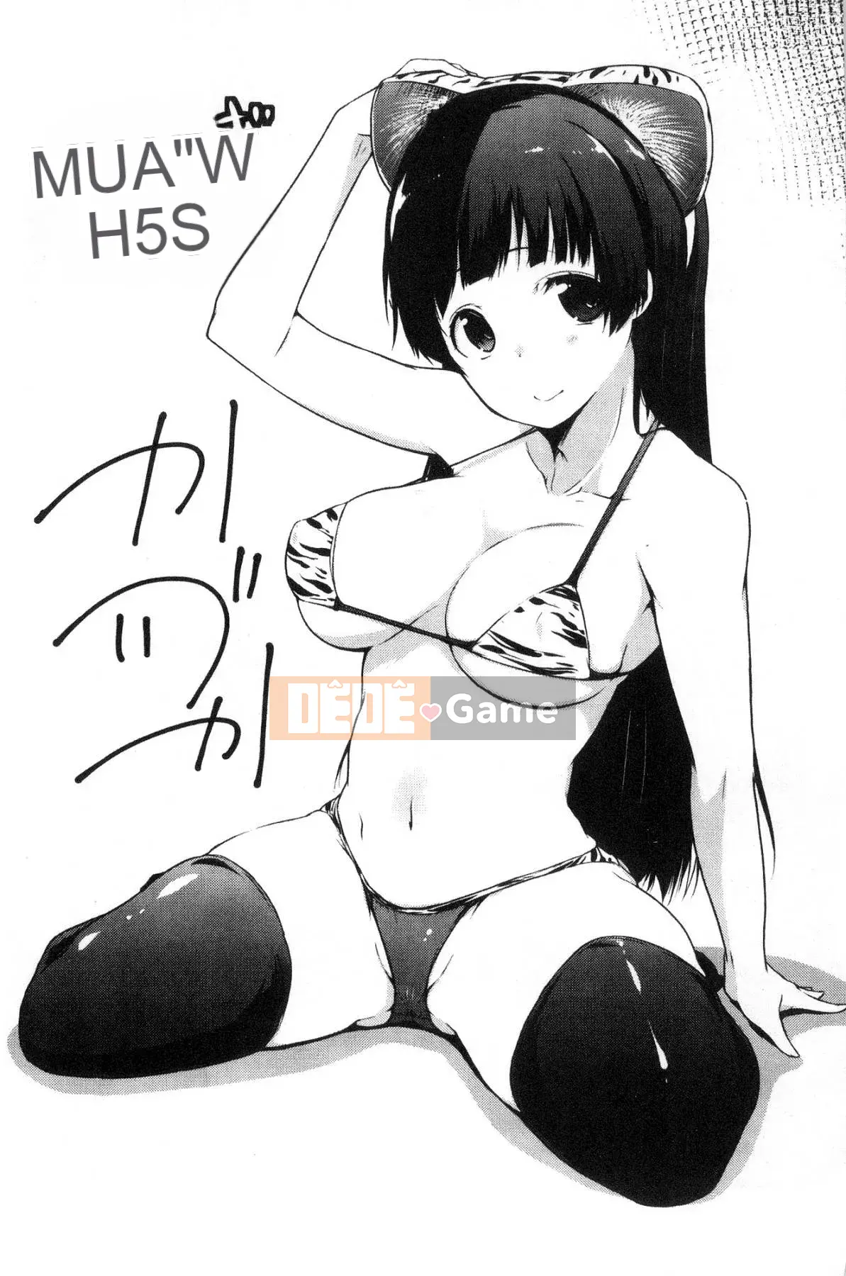 [Kazeteki Koubou][Kaizuka] Câu chuyện cổ tích về bộ ngực mềm mại của Funichichiru