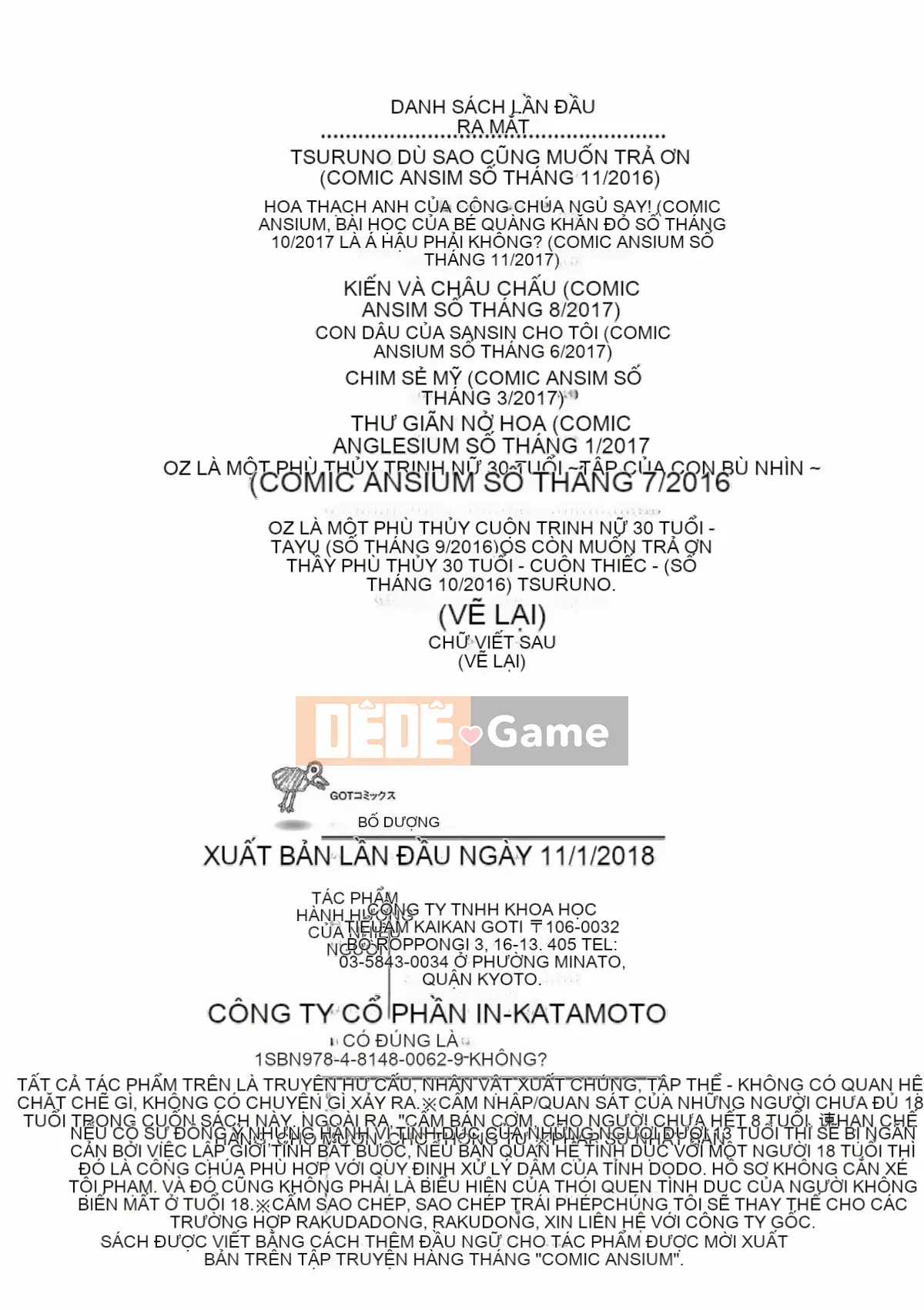 [Kazeteki Koubou][Kaizuka] Câu chuyện cổ tích về bộ ngực mềm mại của Funichichiru