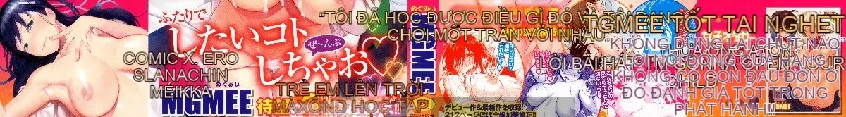 [Nhóm càn quét 4K][MGMEE] Bokura no Etude
