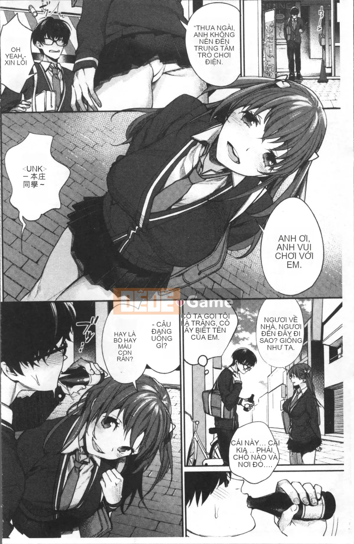 [Nhóm càn quét 4K][MGMEE] Bokura no Etude