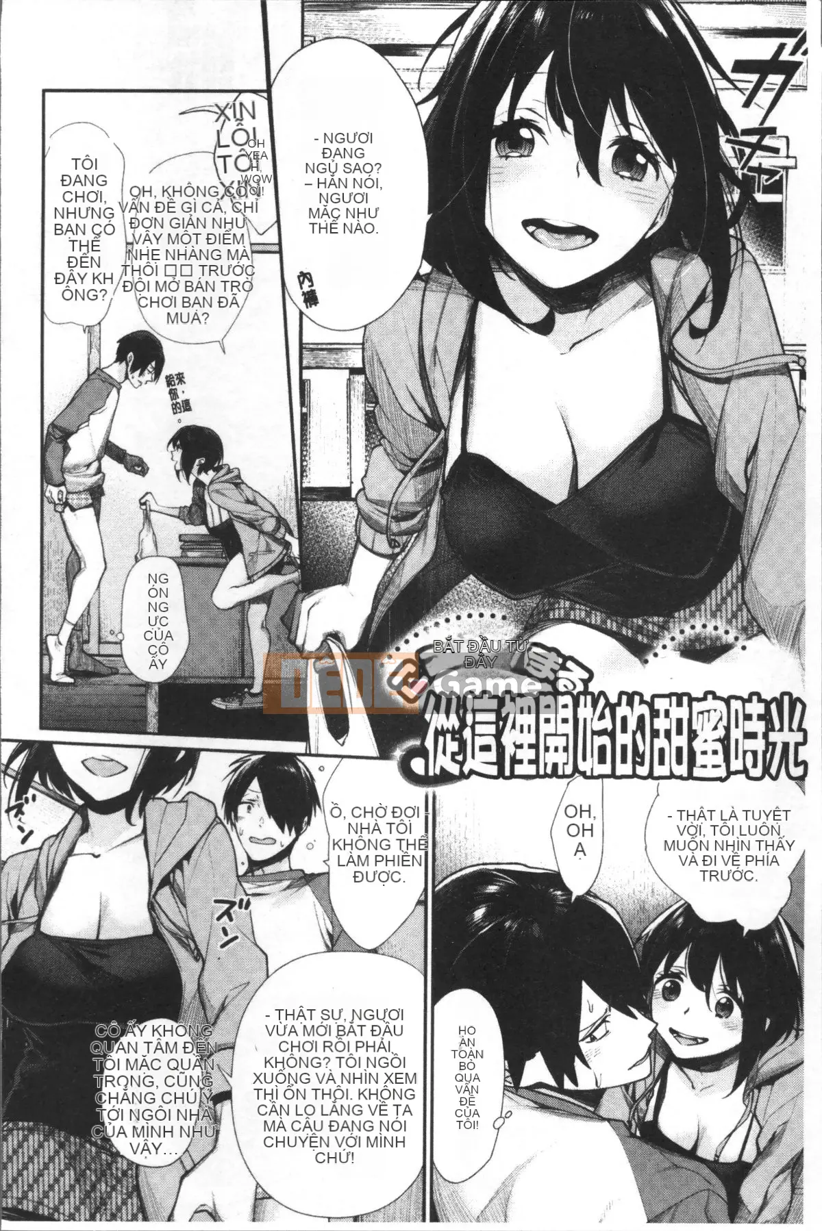 [Nhóm càn quét 4K][MGMEE] Bokura no Etude