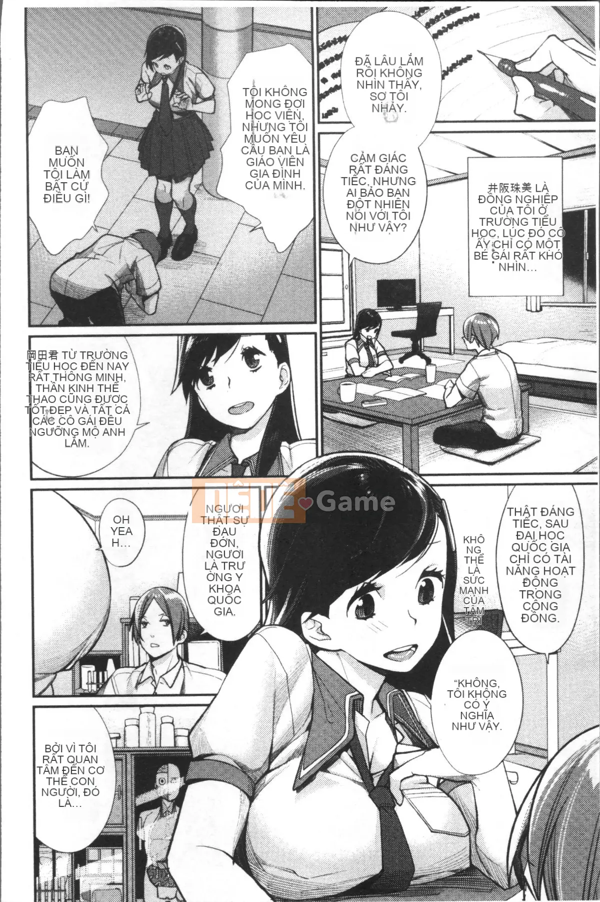 [Nhóm càn quét 4K][MGMEE] Bokura no Etude