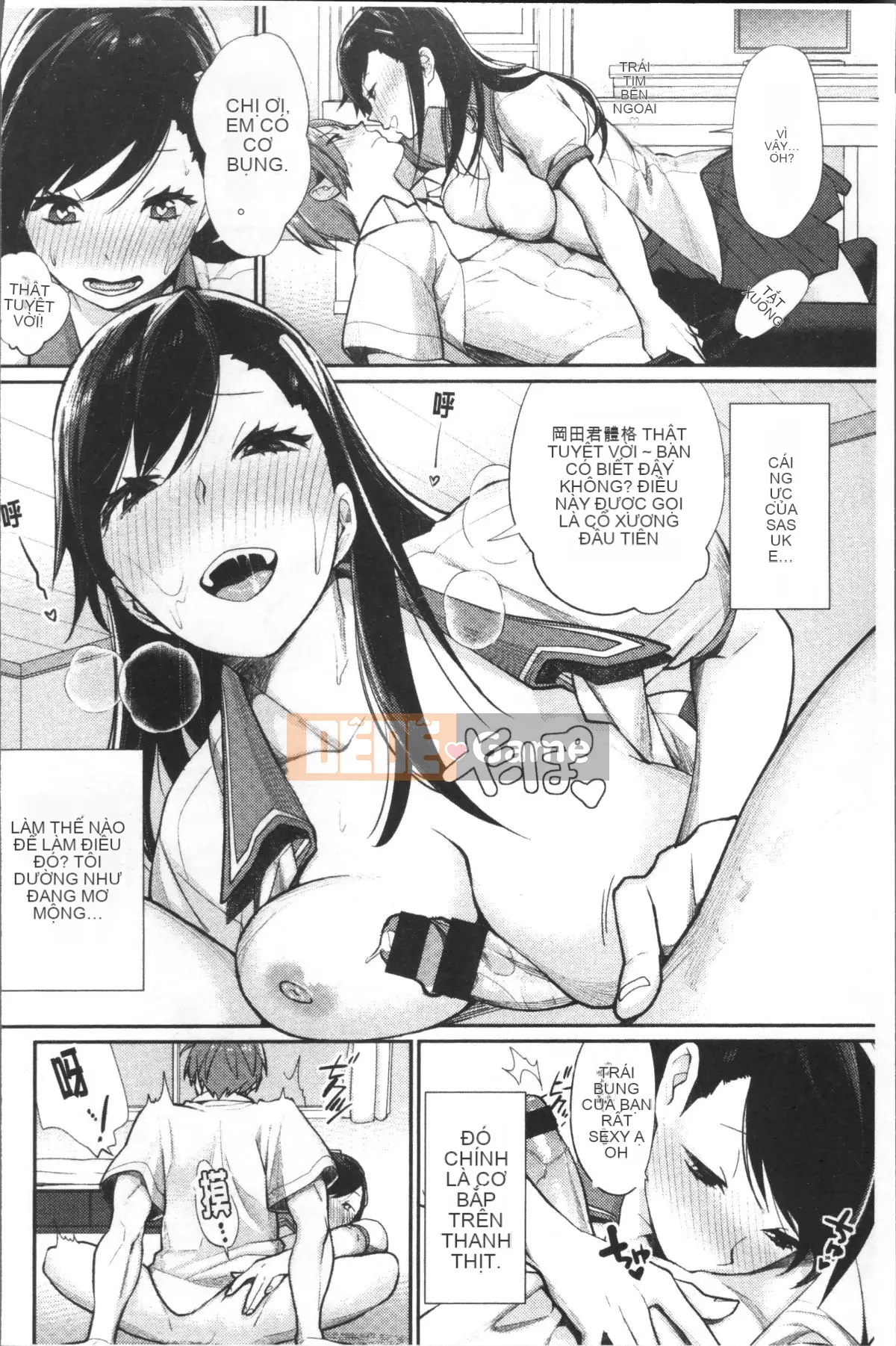 [Nhóm càn quét 4K][MGMEE] Bokura no Etude