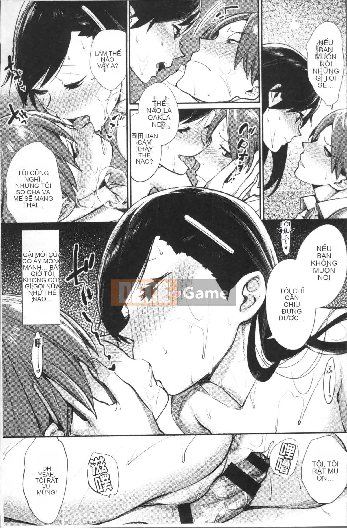 [Nhóm càn quét 4K][MGMEE] Bokura no Etude