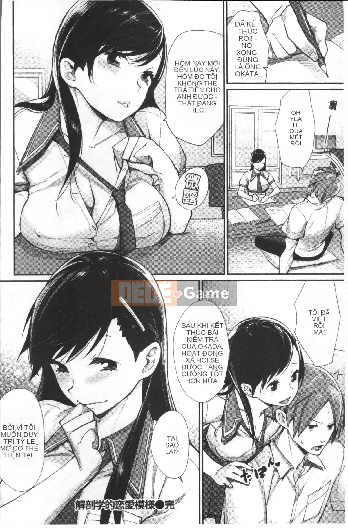 [Nhóm càn quét 4K][MGMEE] Bokura no Etude