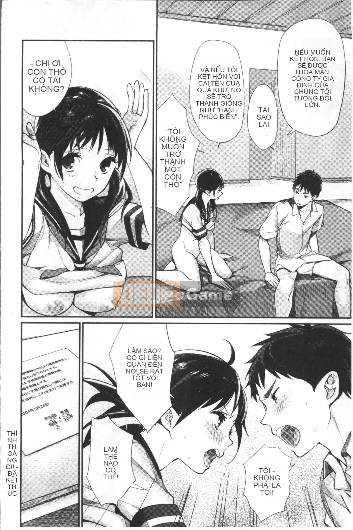 [Nhóm càn quét 4K][MGMEE] Bokura no Etude