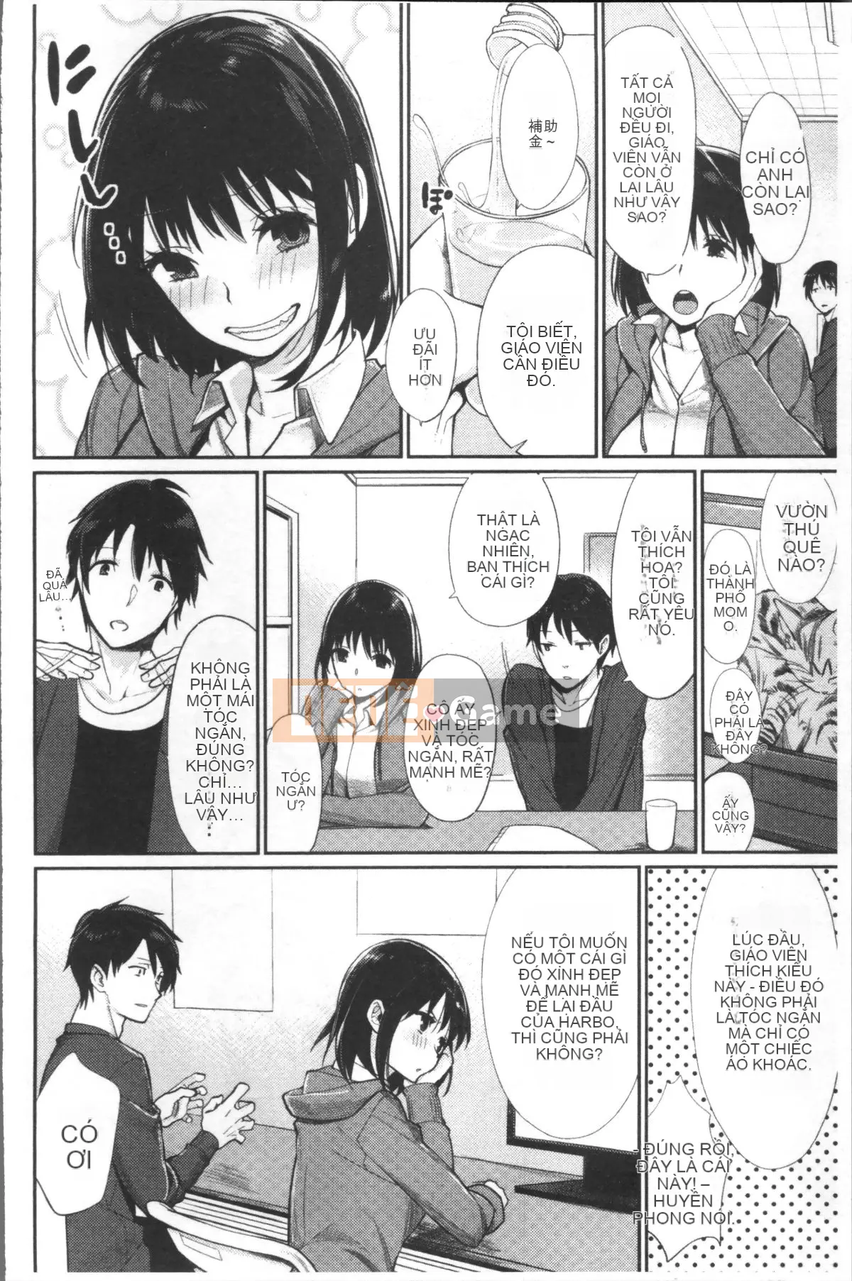 [Nhóm càn quét 4K][MGMEE] Bokura no Etude