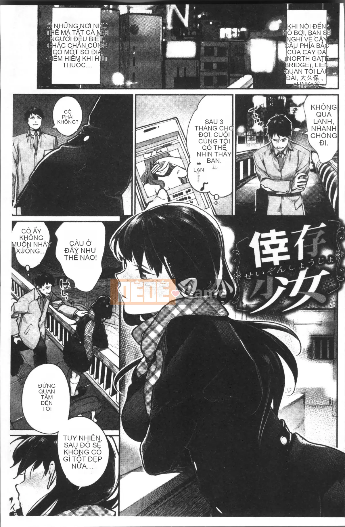 [Nhóm càn quét 4K][MGMEE] Bokura no Etude