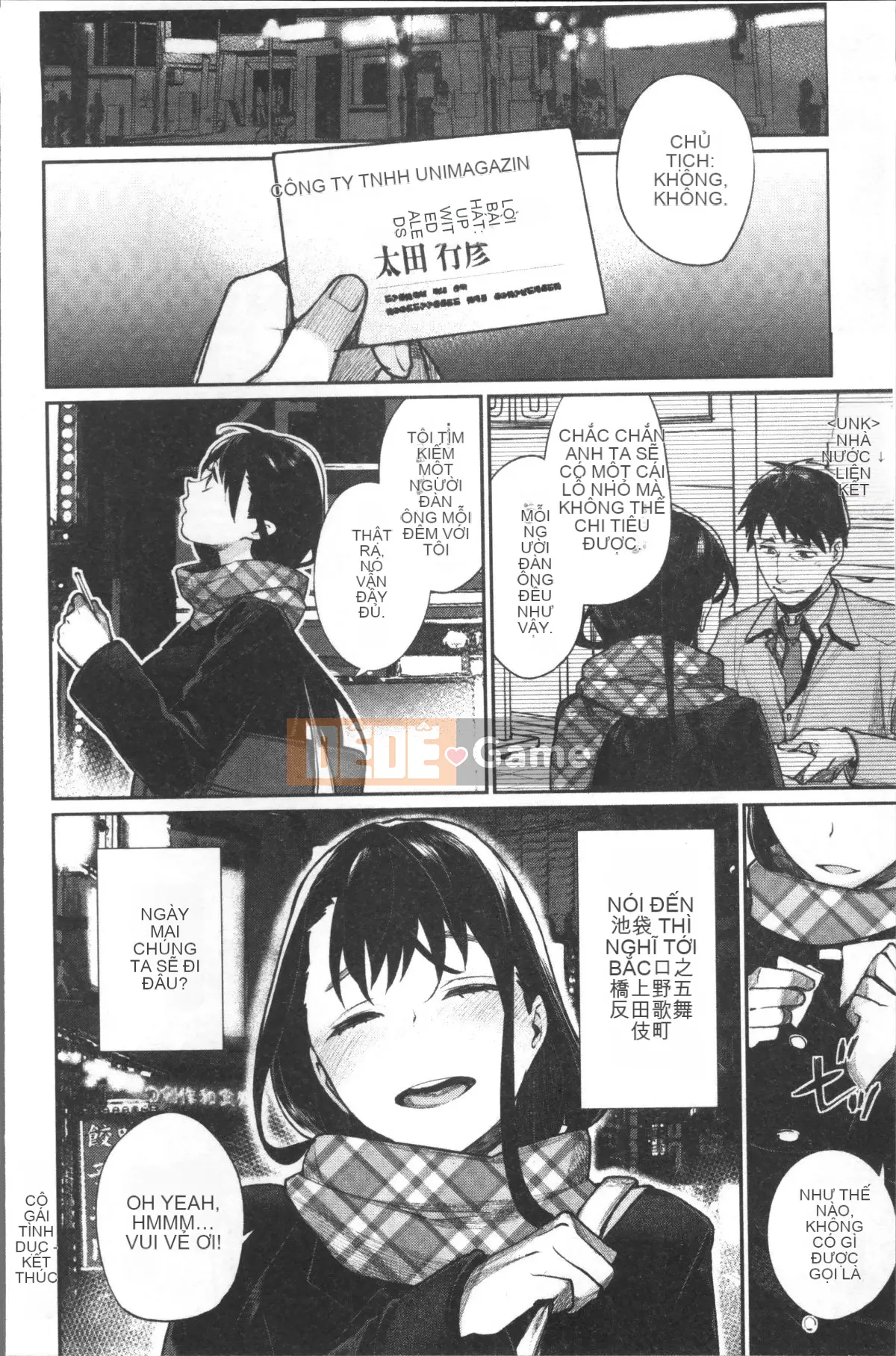 [Nhóm càn quét 4K][MGMEE] Bokura no Etude