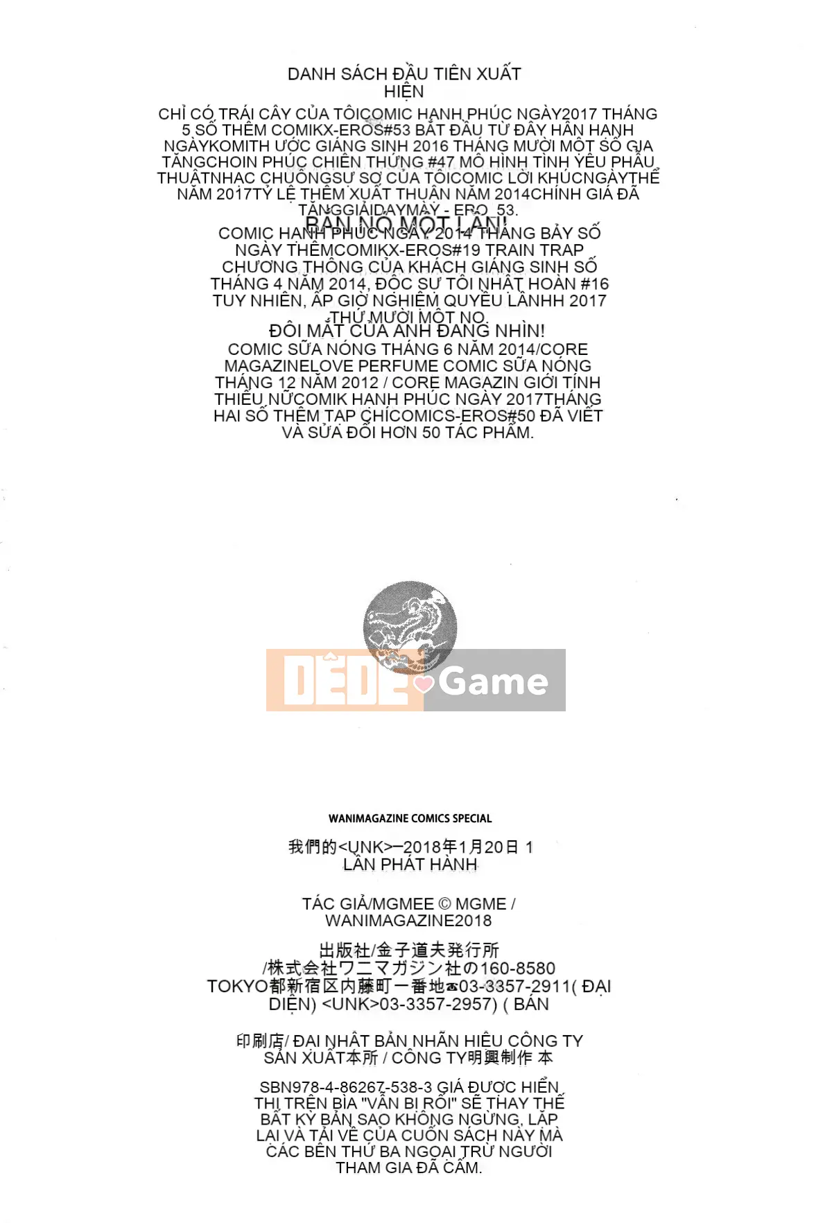 [Nhóm càn quét 4K][MGMEE] Bokura no Etude