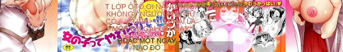 [Tài liệu Ten-yi-Tsu Bouhan] [Kaizuka] Tayun ♪ Purun ♬ Monyun ♥