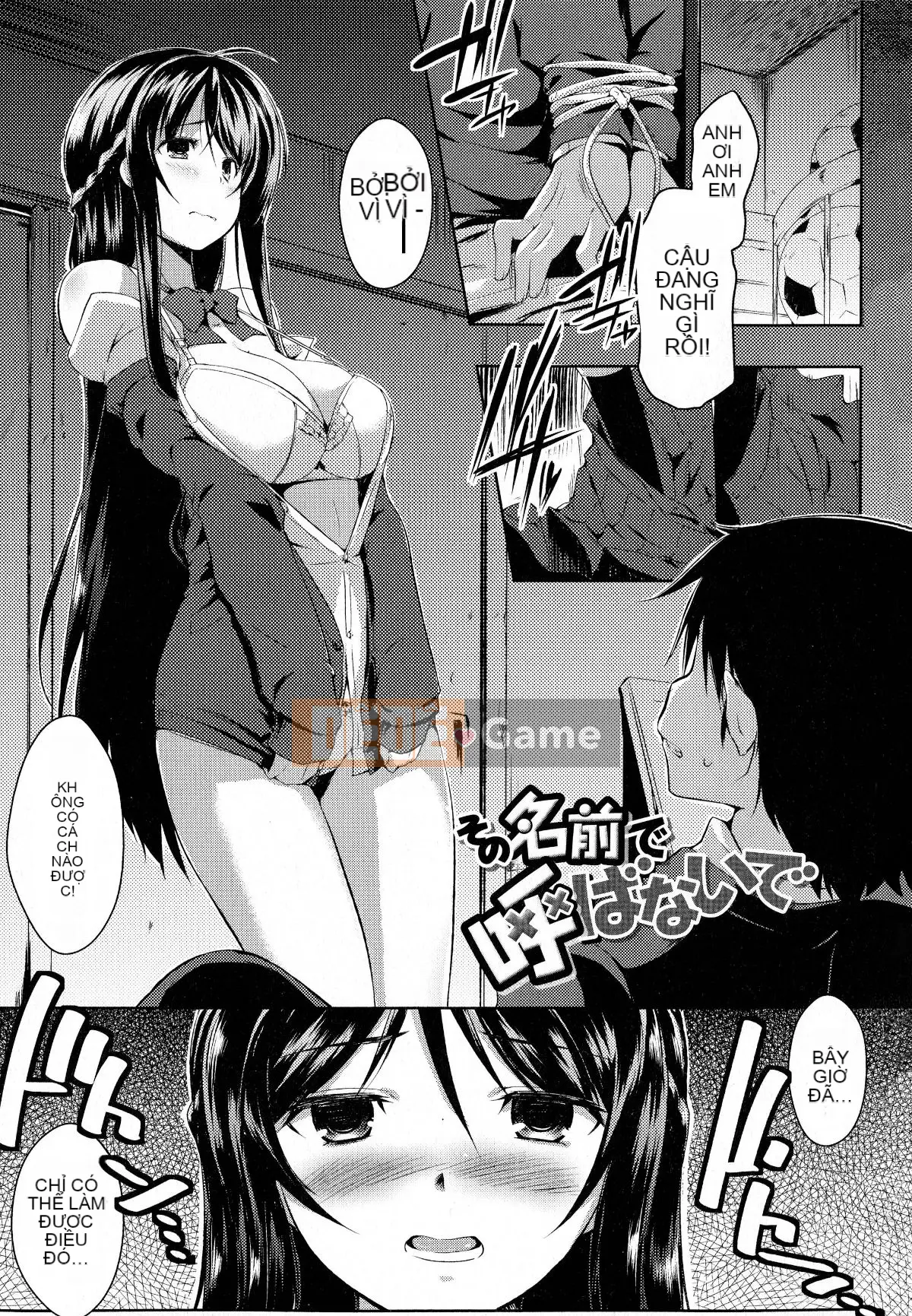 [Tài liệu Ten-yi-Tsu Bouhan] [Kaizuka] Tayun ♪ Purun ♬ Monyun ♥