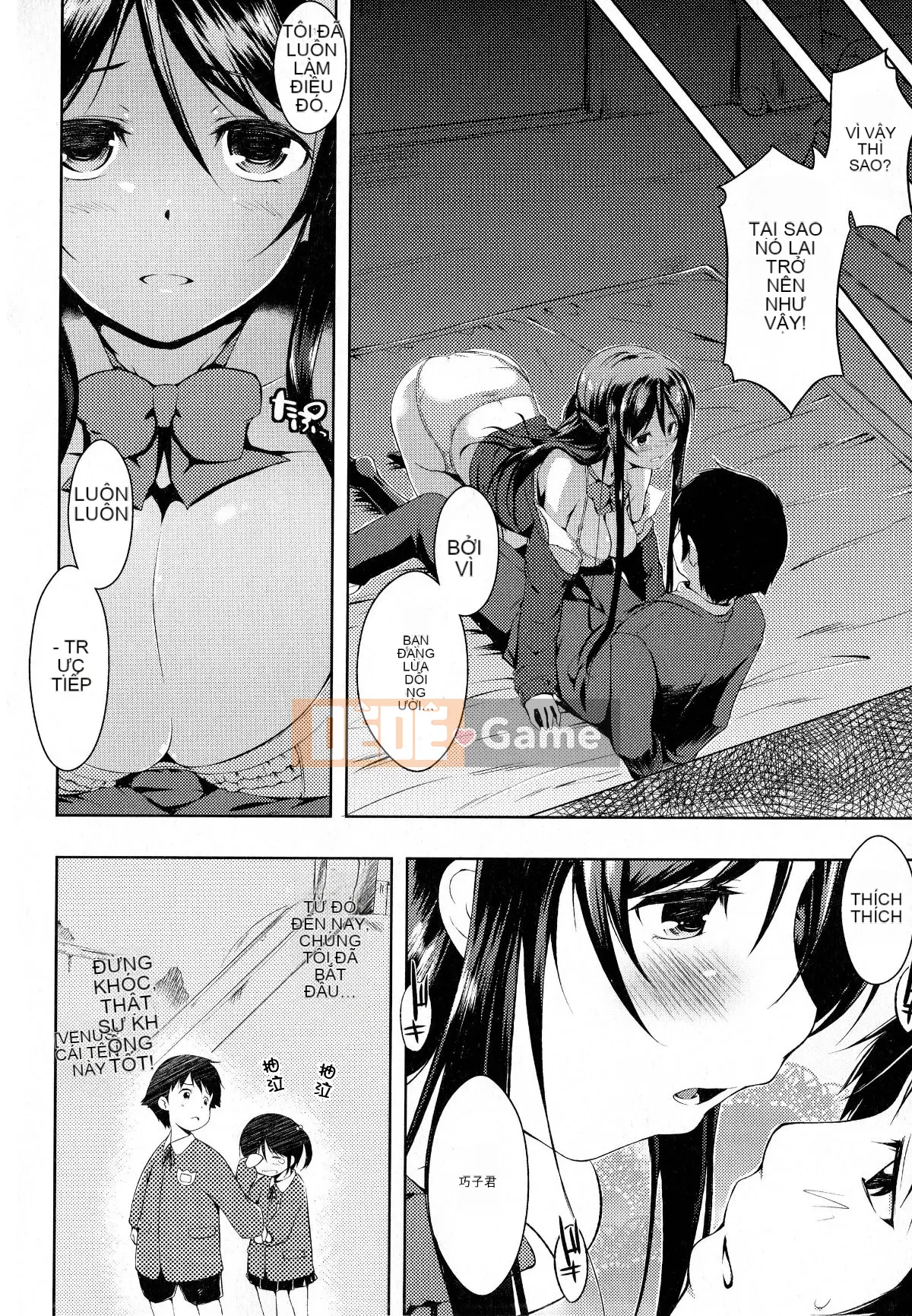 [Tài liệu Ten-yi-Tsu Bouhan] [Kaizuka] Tayun ♪ Purun ♬ Monyun ♥