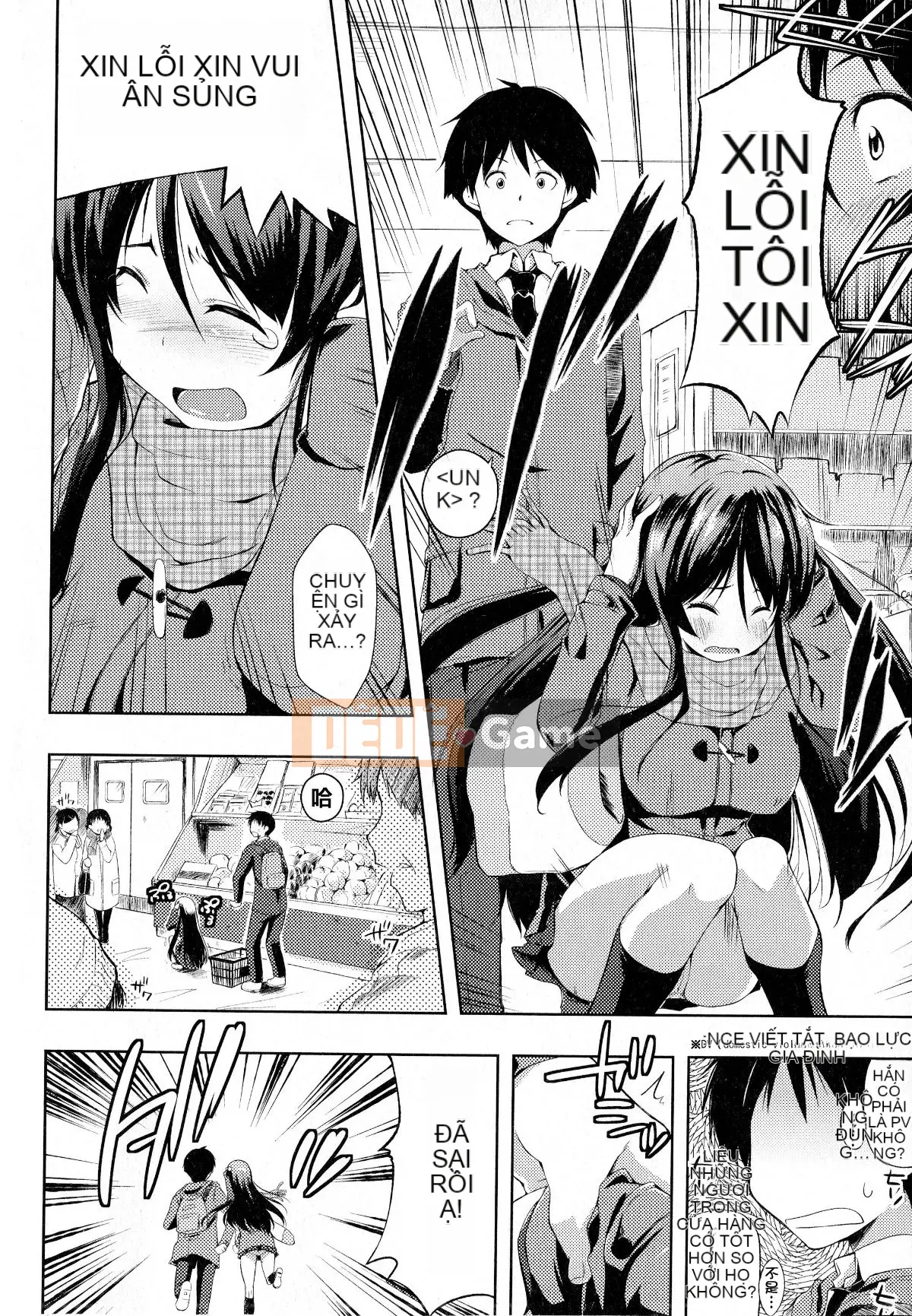 [Tài liệu Ten-yi-Tsu Bouhan] [Kaizuka] Tayun ♪ Purun ♬ Monyun ♥