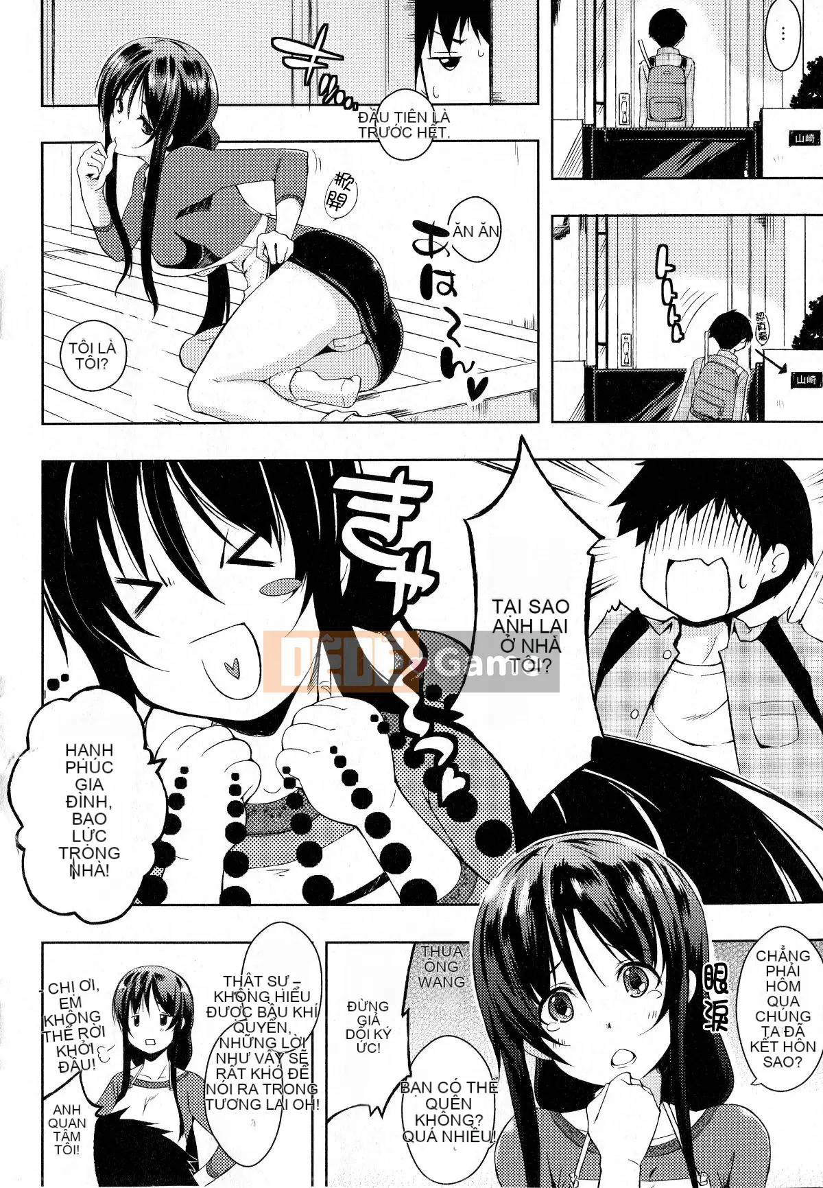 [Tài liệu Ten-yi-Tsu Bouhan] [Kaizuka] Tayun ♪ Purun ♬ Monyun ♥