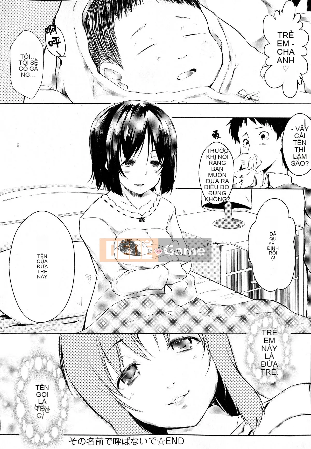 [Tài liệu Ten-yi-Tsu Bouhan] [Kaizuka] Tayun ♪ Purun ♬ Monyun ♥