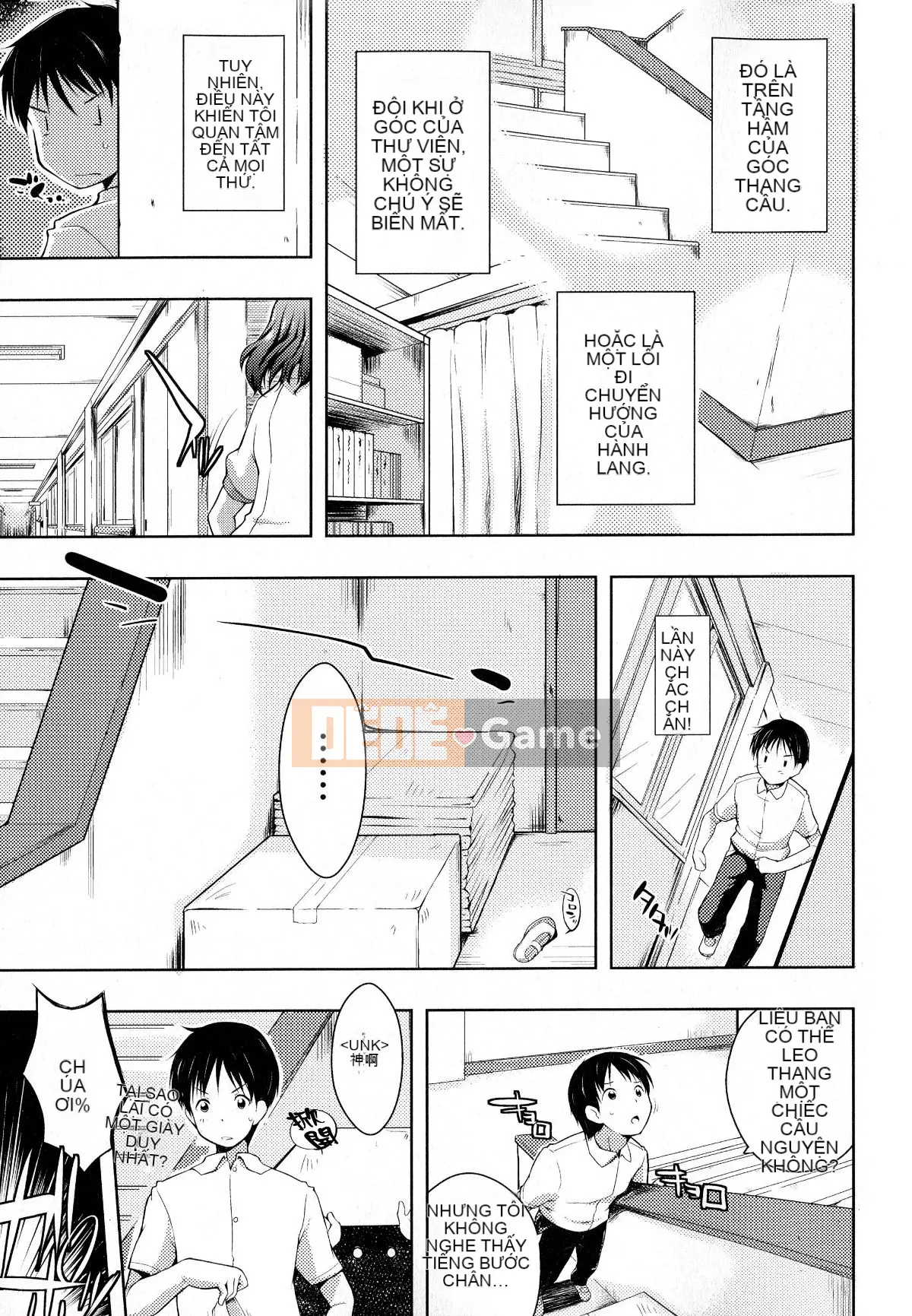 [Tài liệu Ten-yi-Tsu Bouhan] [Kaizuka] Tayun ♪ Purun ♬ Monyun ♥