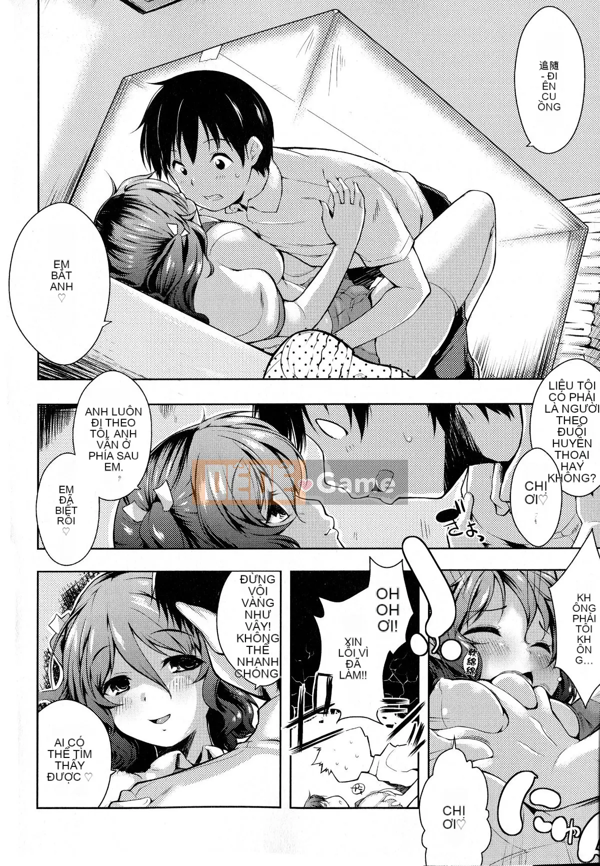 [Tài liệu Ten-yi-Tsu Bouhan] [Kaizuka] Tayun ♪ Purun ♬ Monyun ♥