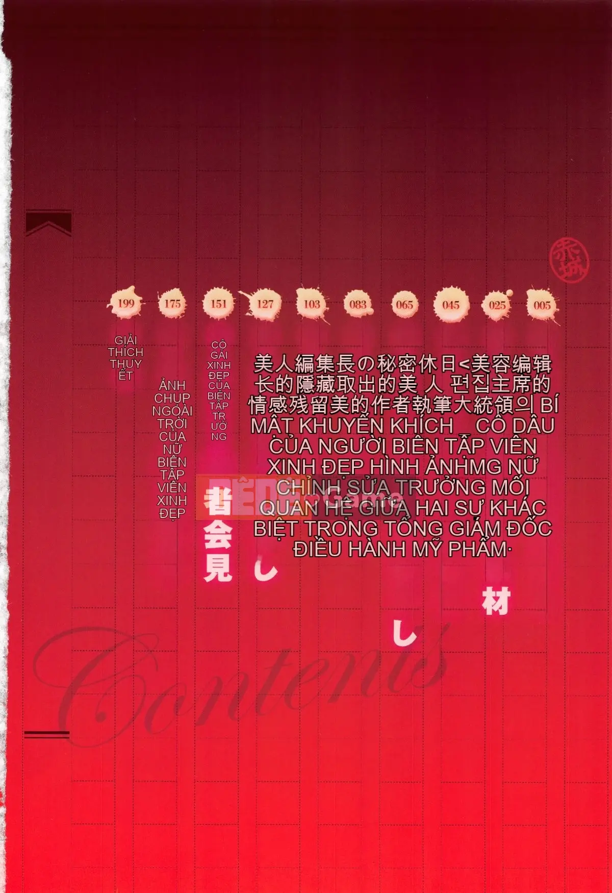 [Nhóm quét 4K][Younori Tatsunami] Tổng biên tập Secret of Beauty