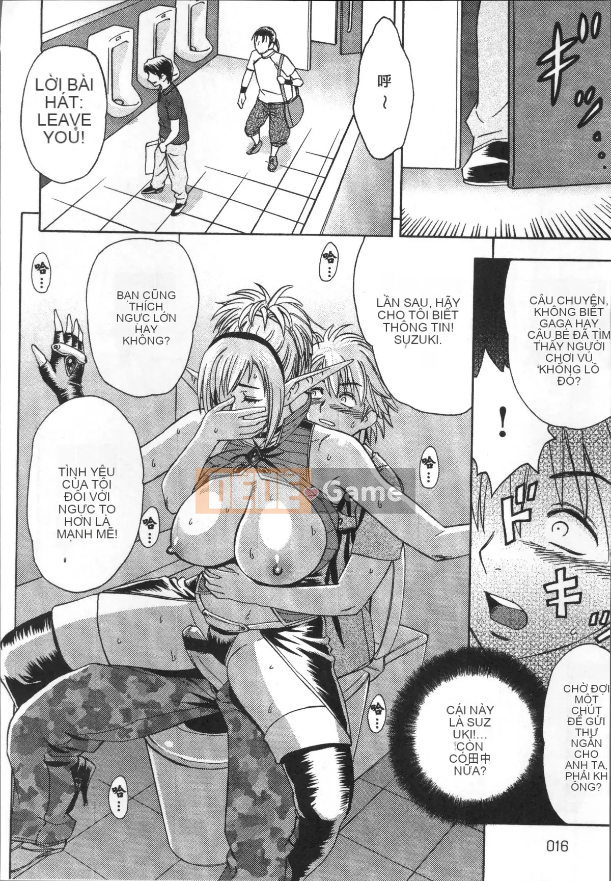 [Nhóm quét 4K][Younori Tatsunami] Tổng biên tập Secret of Beauty