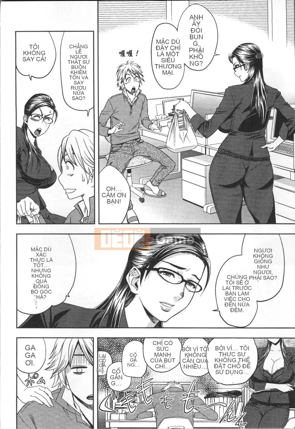 [Nhóm quét 4K][Younori Tatsunami] Tổng biên tập Secret of Beauty