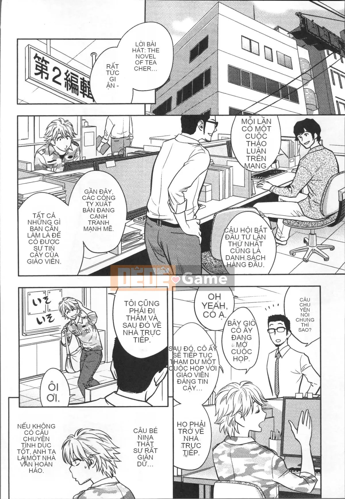 [Nhóm quét 4K][Younori Tatsunami] Tổng biên tập Secret of Beauty