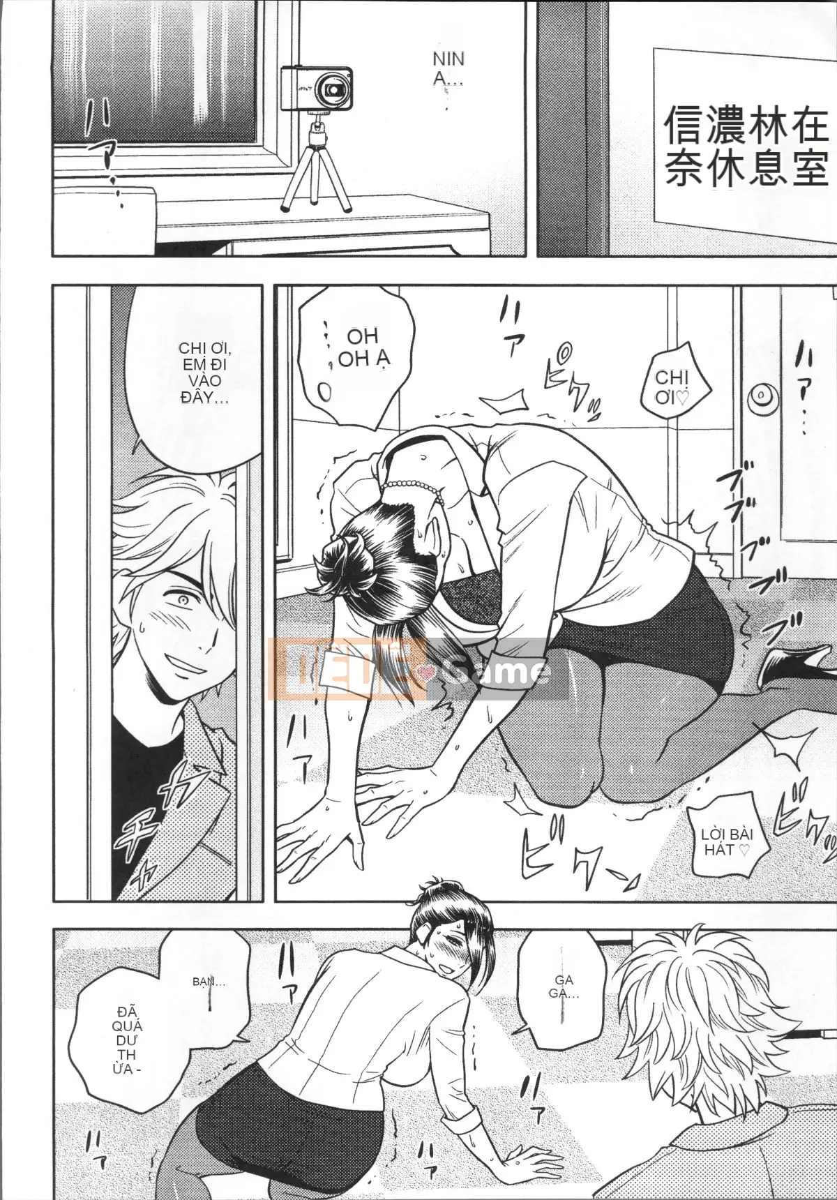 [Nhóm quét 4K][Younori Tatsunami] Tổng biên tập Secret of Beauty