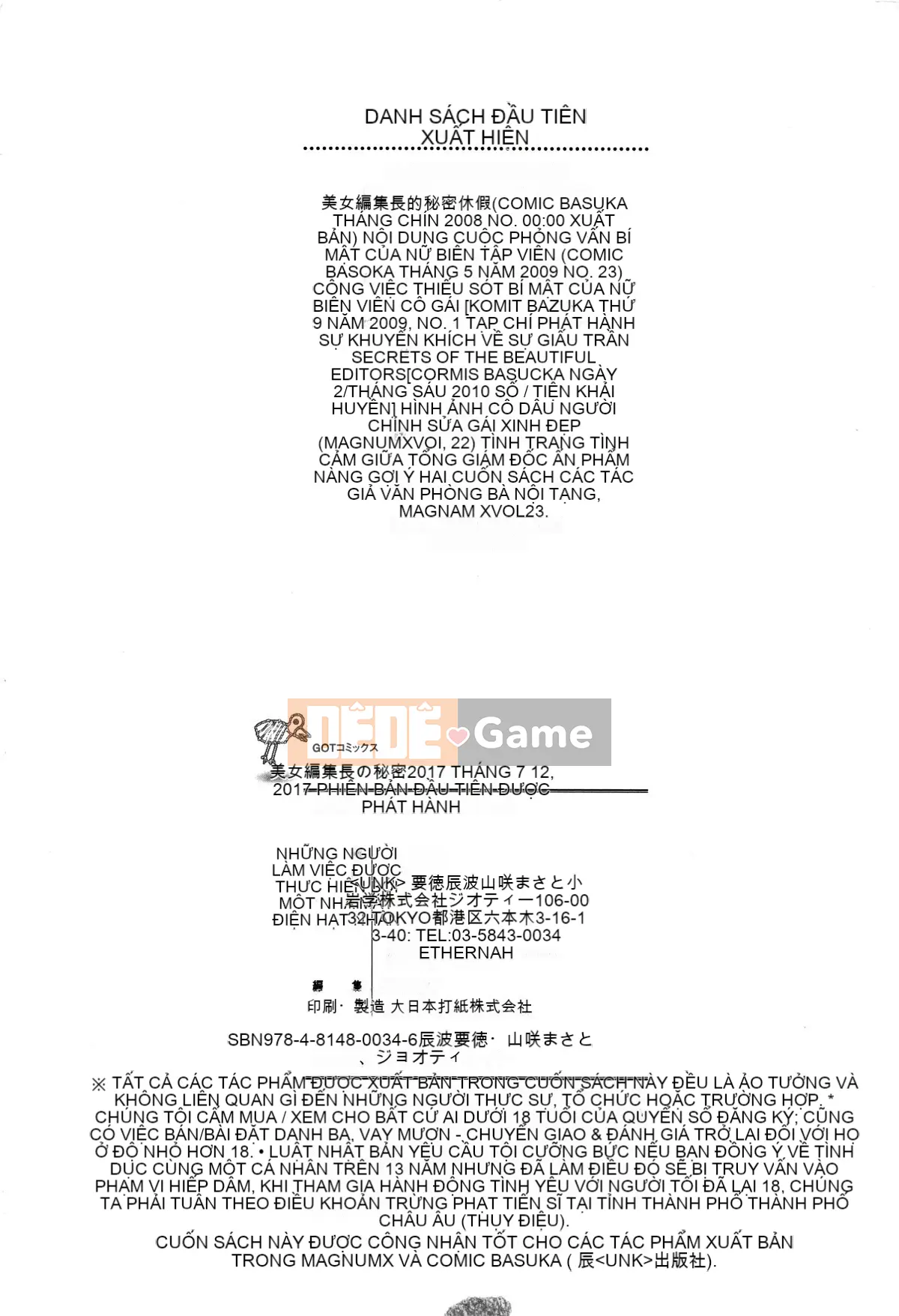 [Nhóm quét 4K][Younori Tatsunami] Tổng biên tập Secret of Beauty