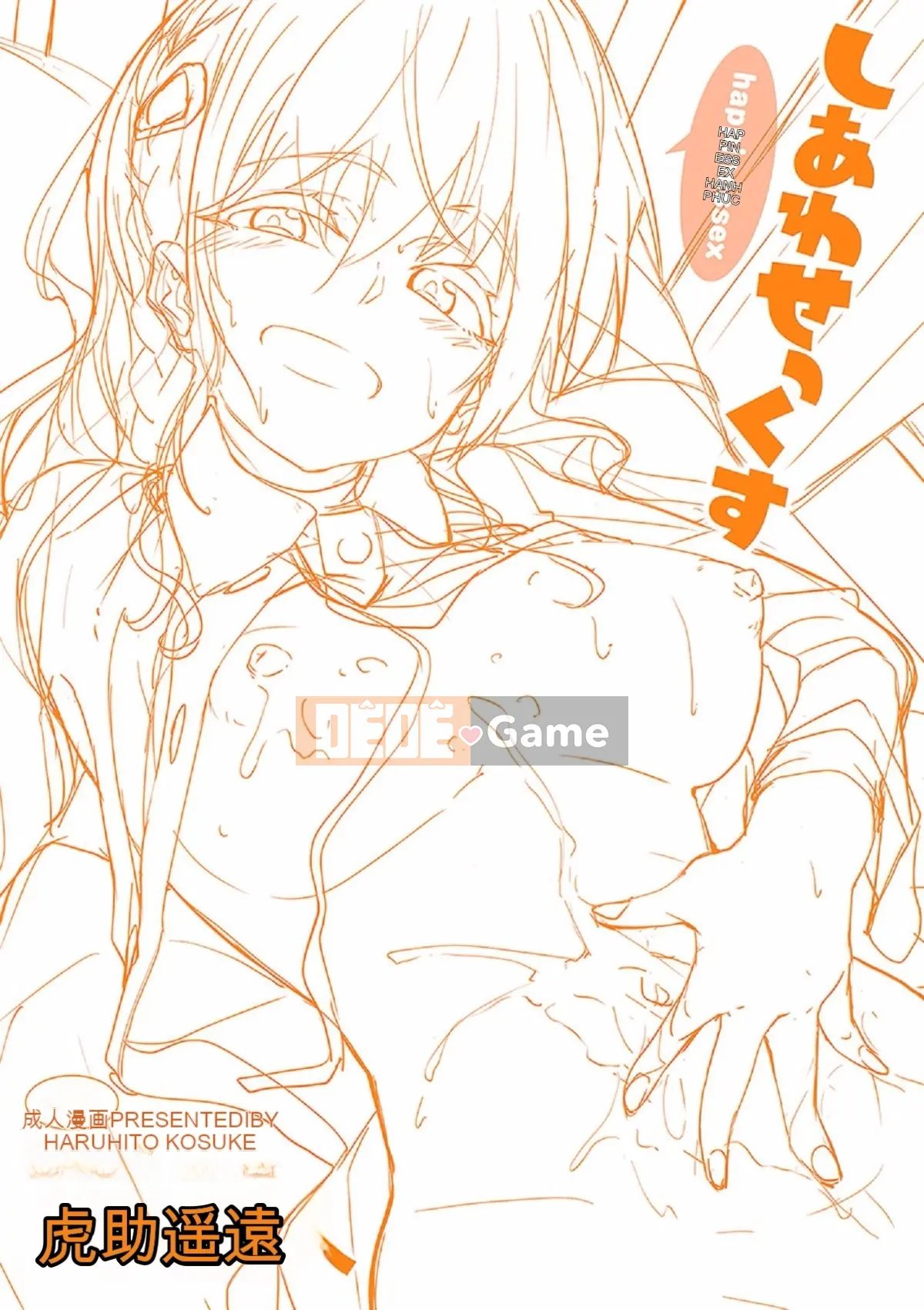 [Kaze no Kobo] [Torasuke Haruko] しあわせっくす quan hệ tình dục rất hạnh phúc