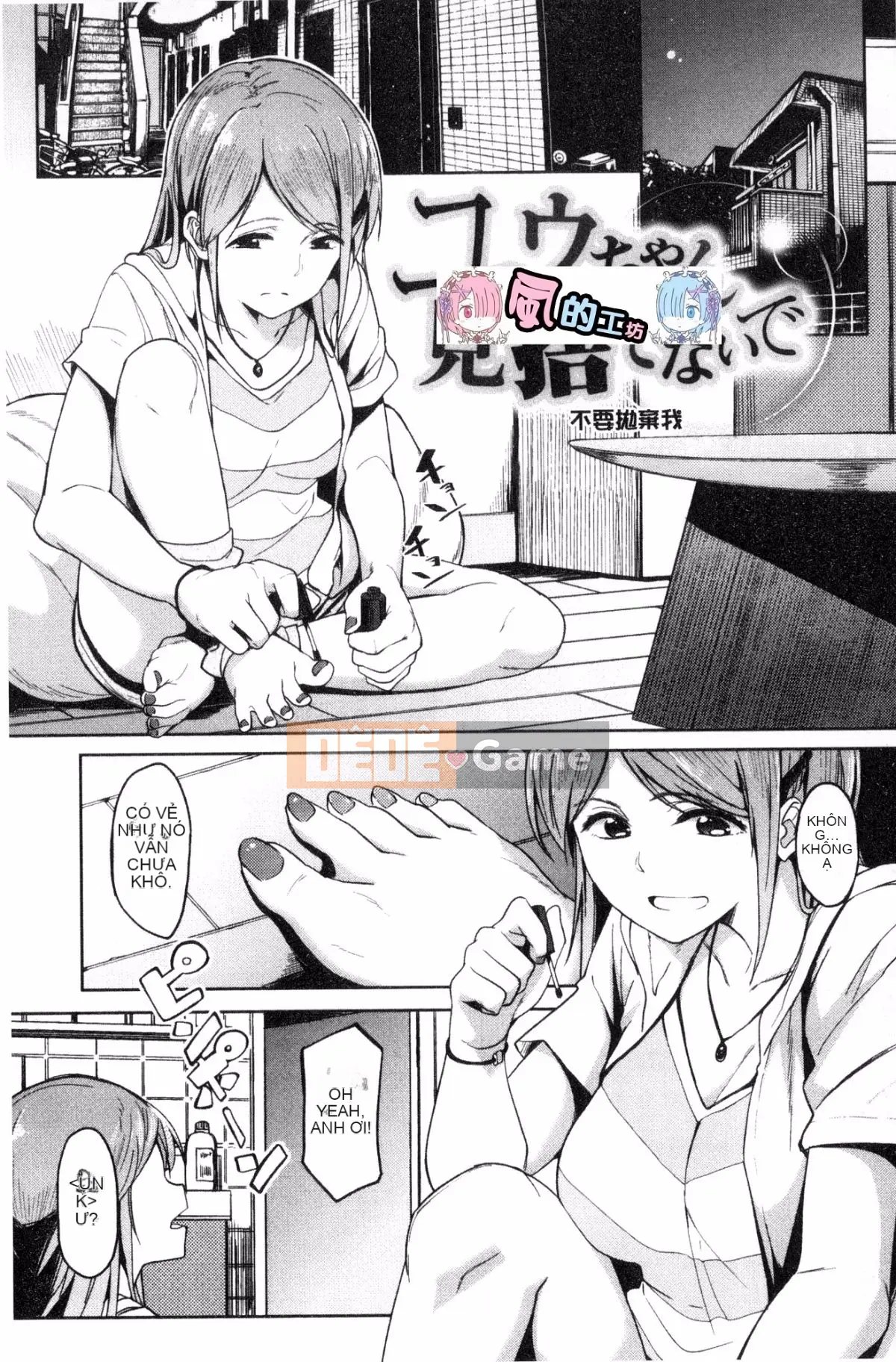 [Kaze no Kobo] [Torasuke Haruko] しあわせっくす quan hệ tình dục rất hạnh phúc