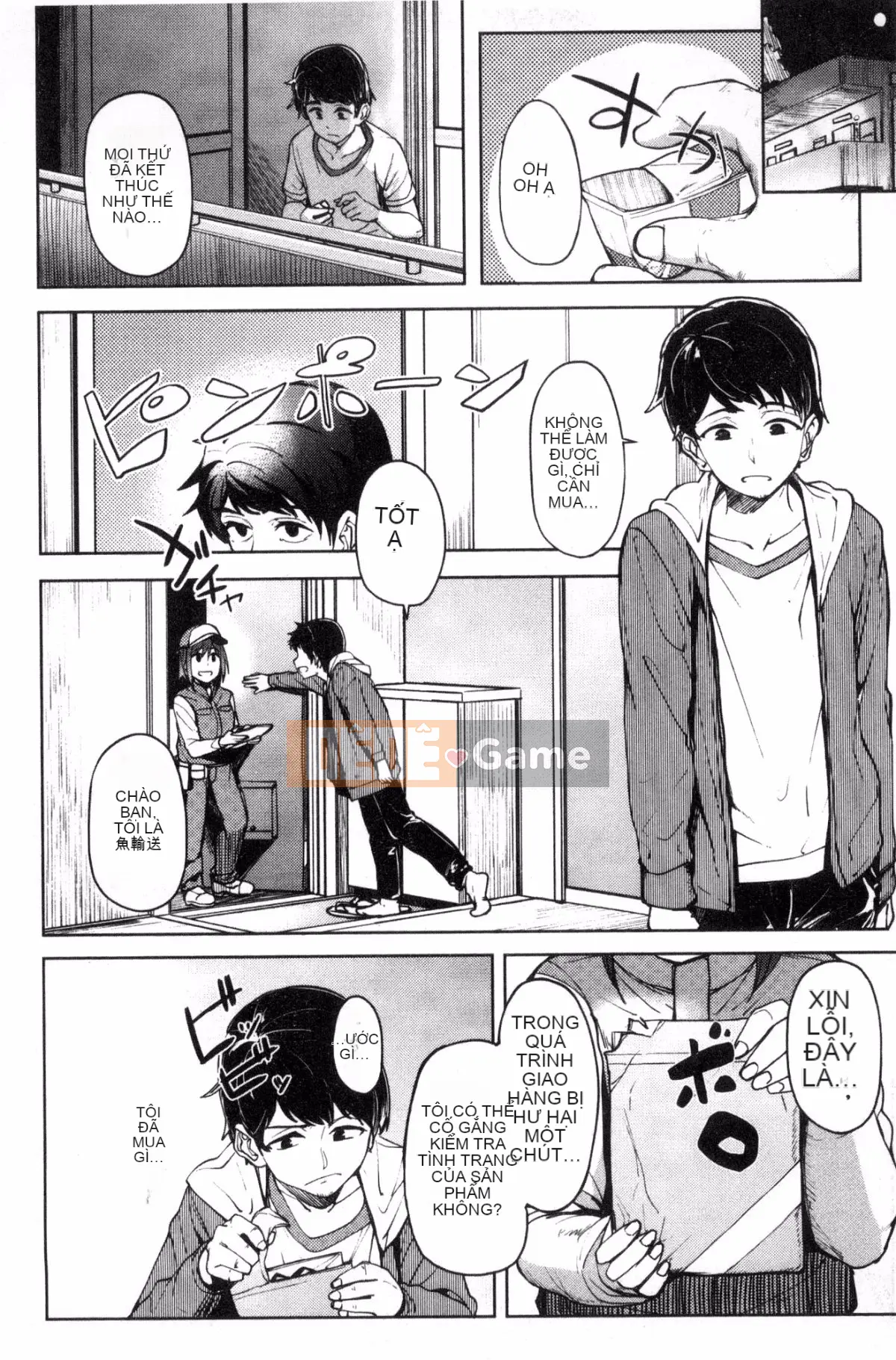 [Kaze no Kobo] [Torasuke Haruko] しあわせっくす quan hệ tình dục rất hạnh phúc