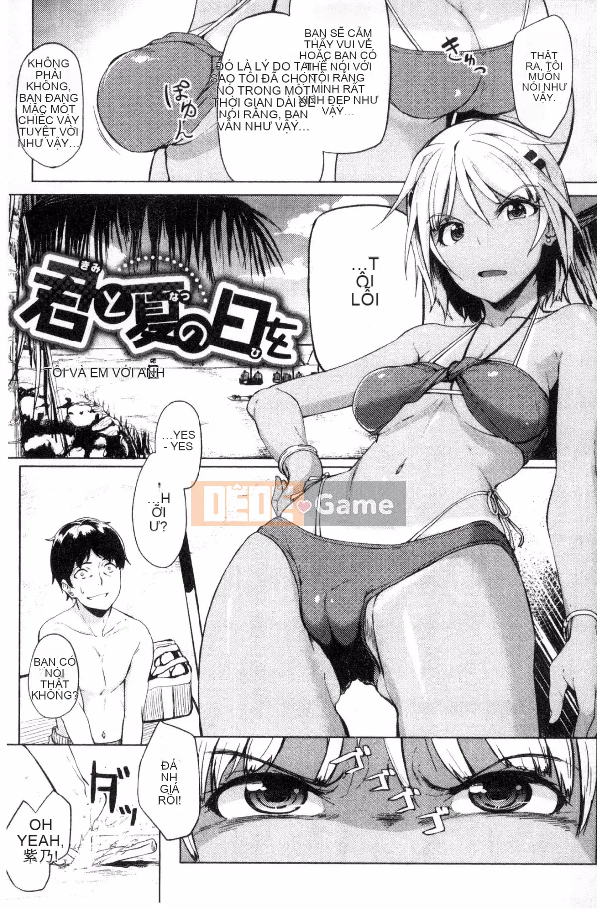 [Kaze no Kobo] [Torasuke Haruko] しあわせっくす quan hệ tình dục rất hạnh phúc