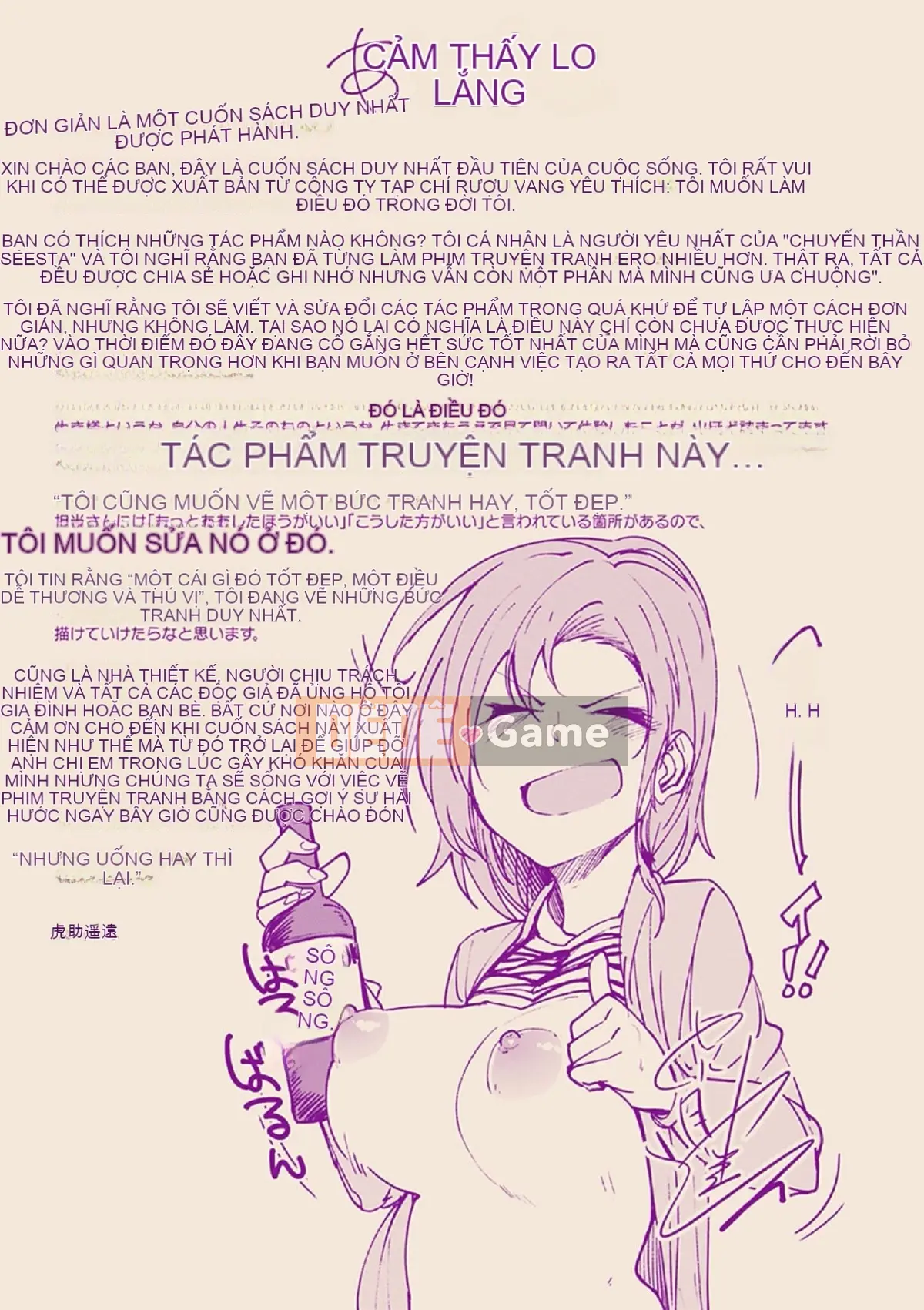 [Kaze no Kobo] [Torasuke Haruko] しあわせっくす quan hệ tình dục rất hạnh phúc