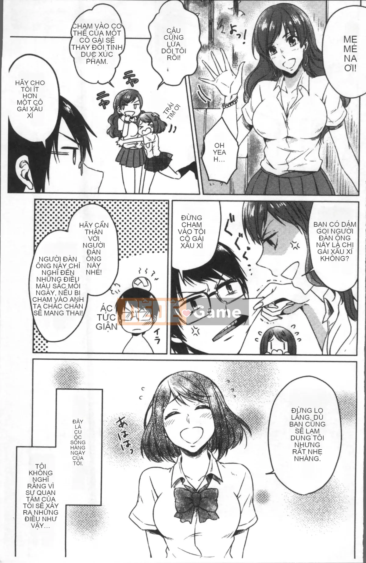 [Nhóm quét 4K][Nikushiki] Toy March