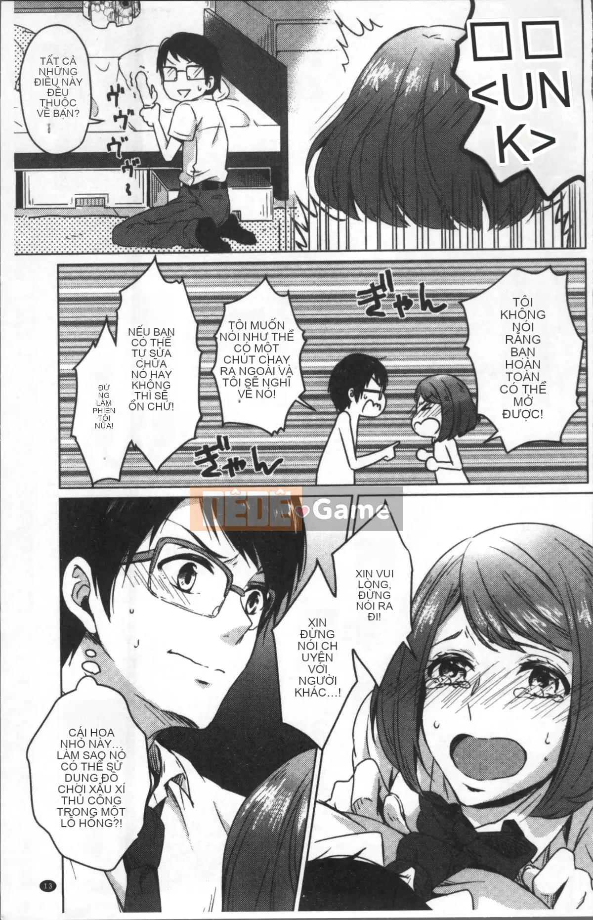 [Nhóm quét 4K][Nikushiki] Toy March