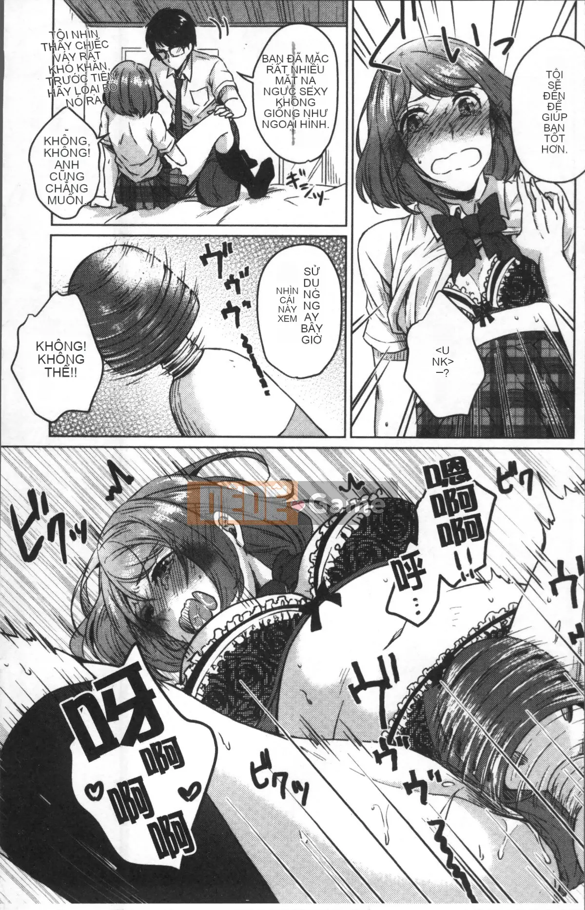 [Nhóm quét 4K][Nikushiki] Toy March