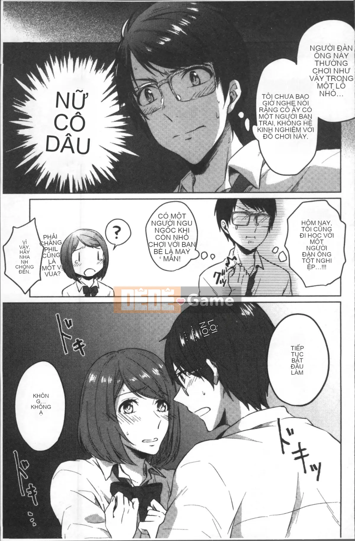 [Nhóm quét 4K][Nikushiki] Toy March