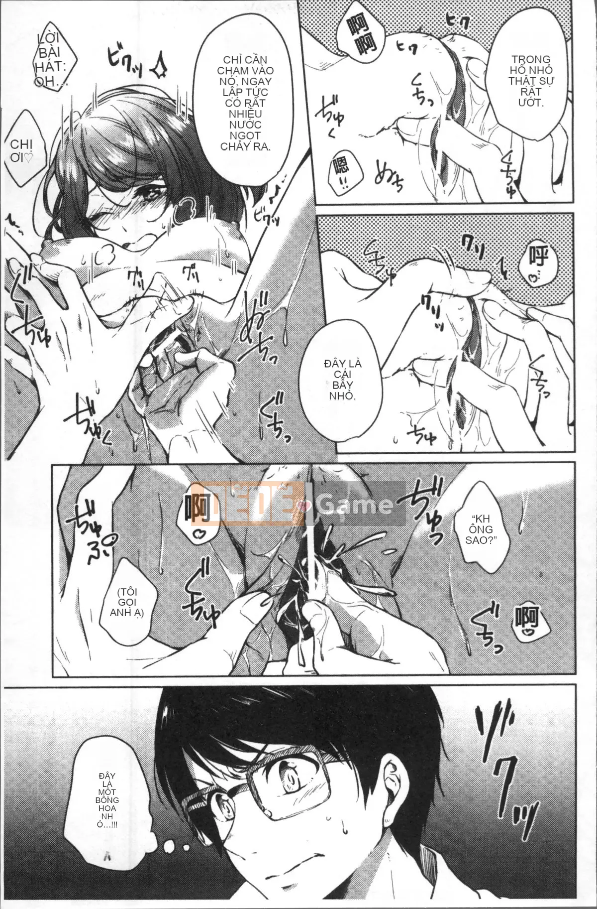 [Nhóm quét 4K][Nikushiki] Toy March