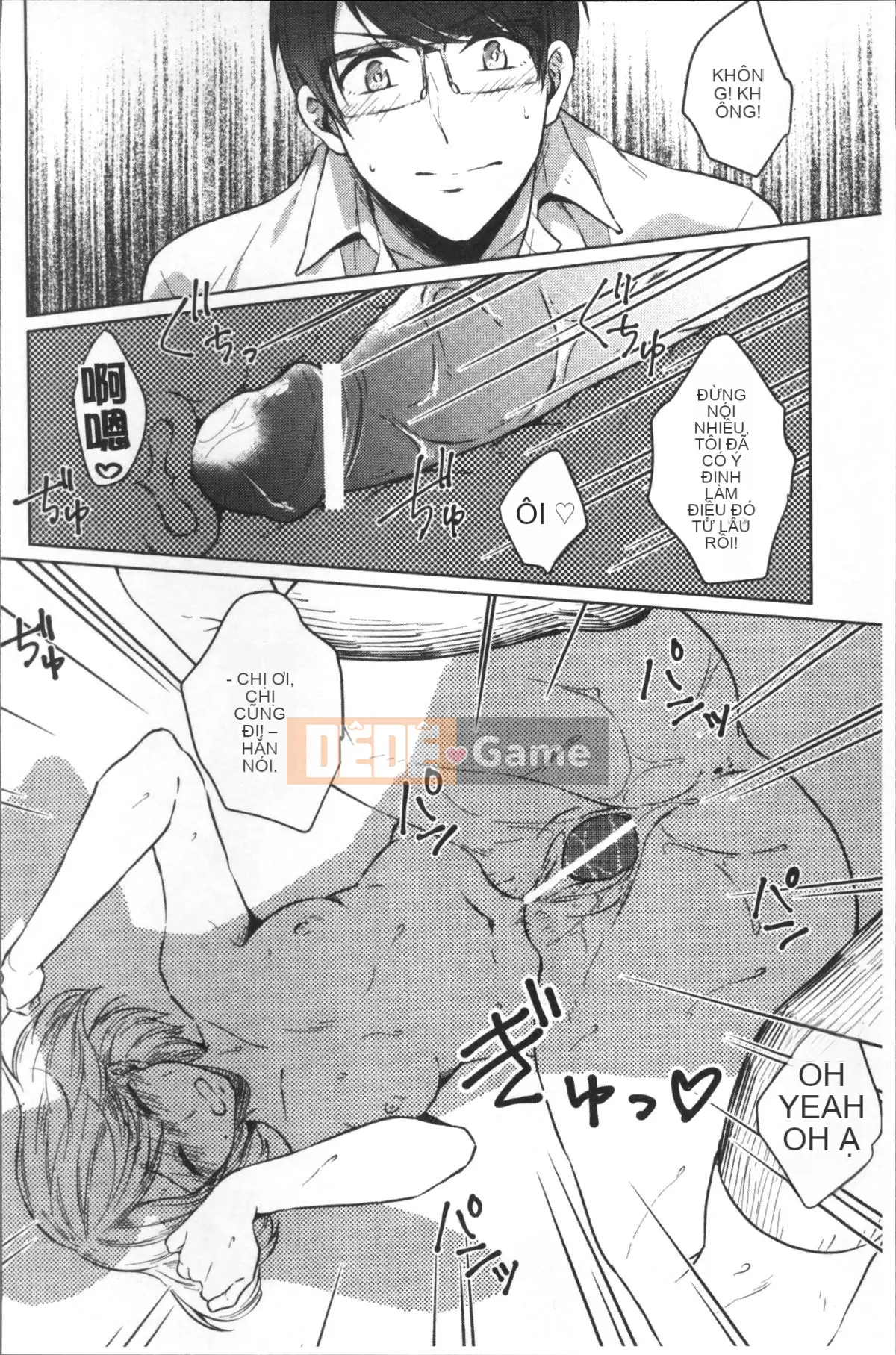 [Nhóm quét 4K][Nikushiki] Toy March