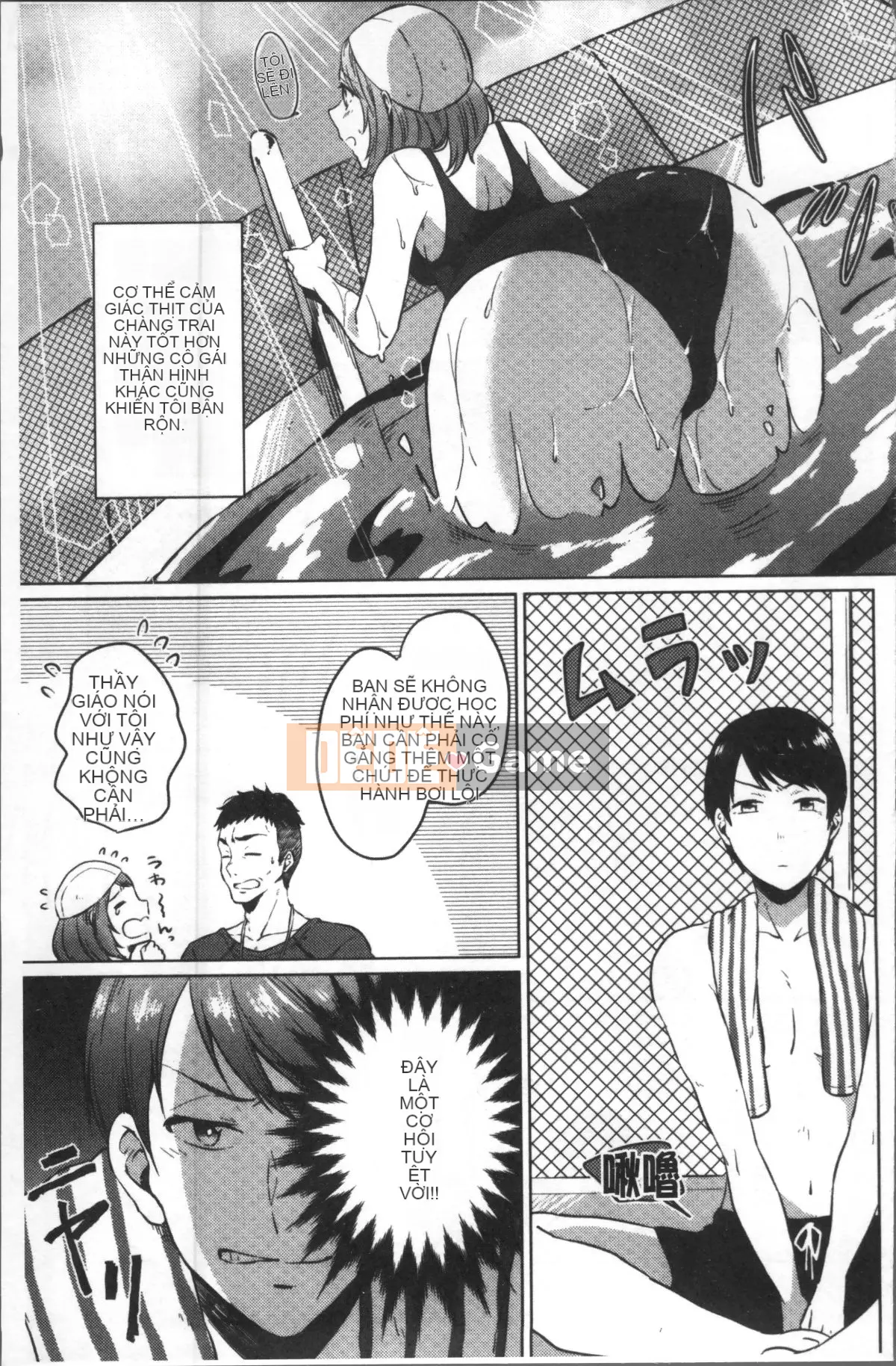 [Nhóm quét 4K][Nikushiki] Toy March