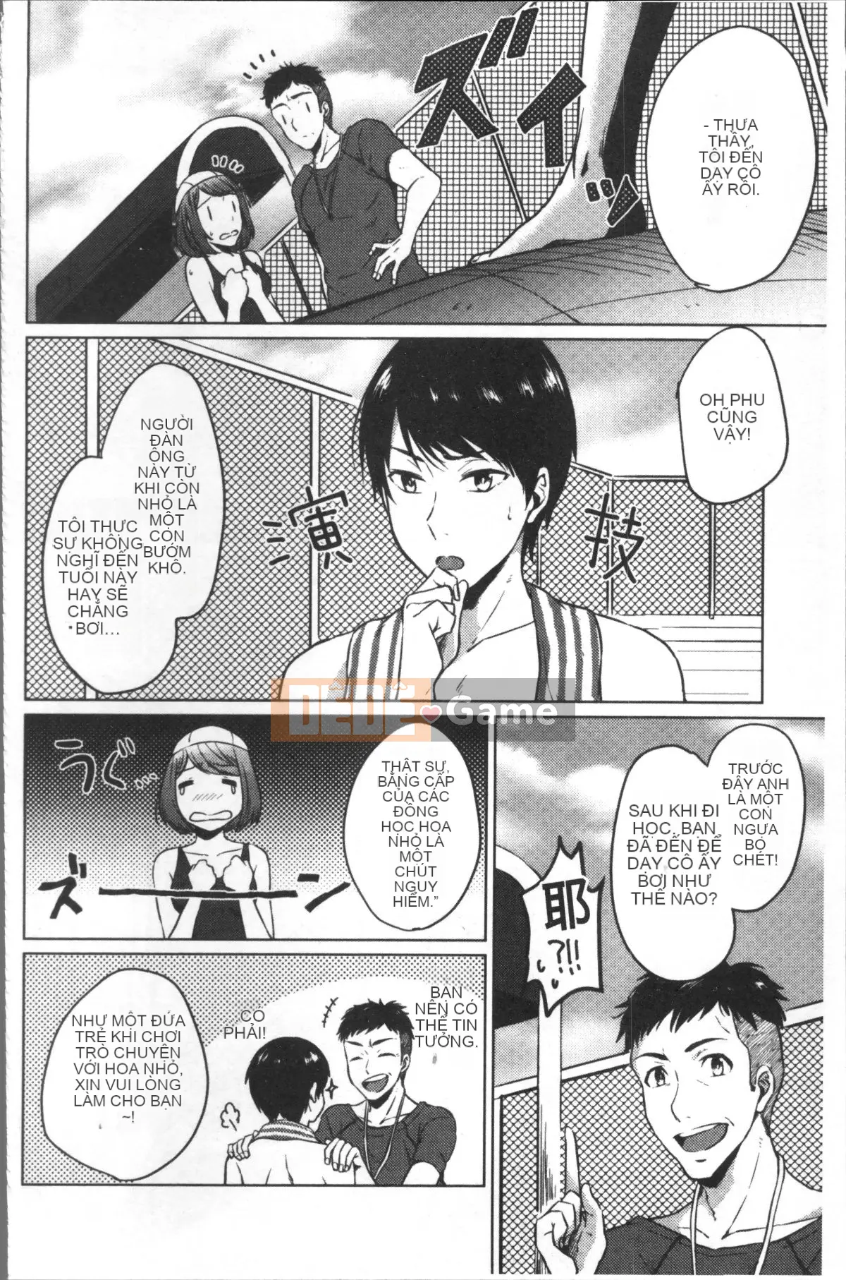 [Nhóm quét 4K][Nikushiki] Toy March